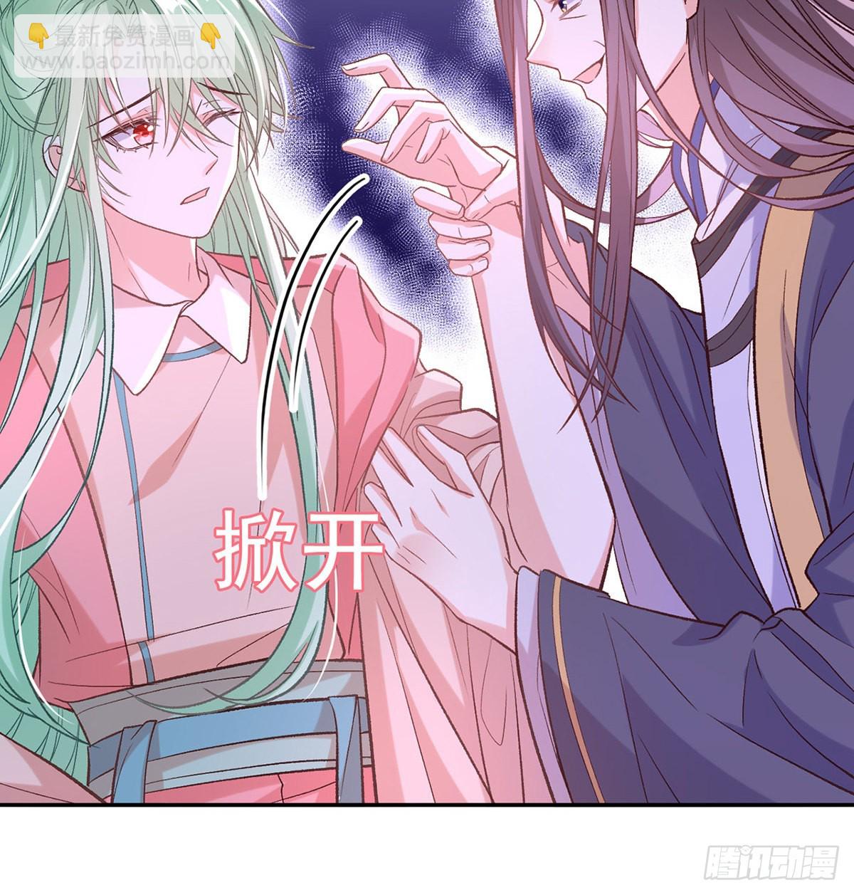 情敌变朋友(1/2)-第53话