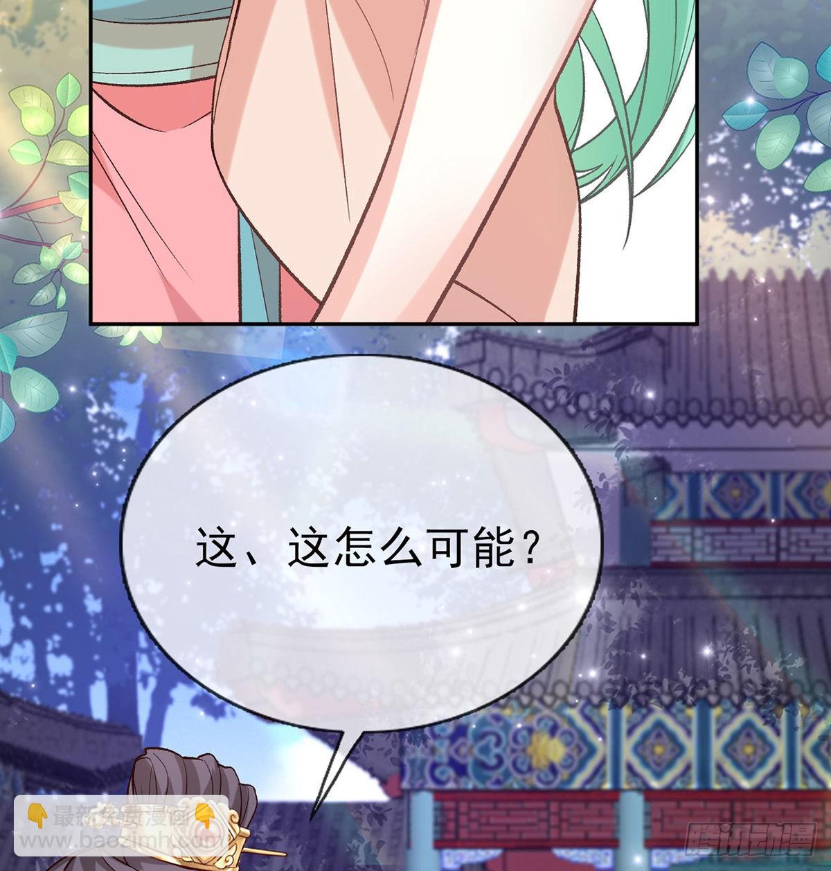 情敌变朋友(1/2)-第53话