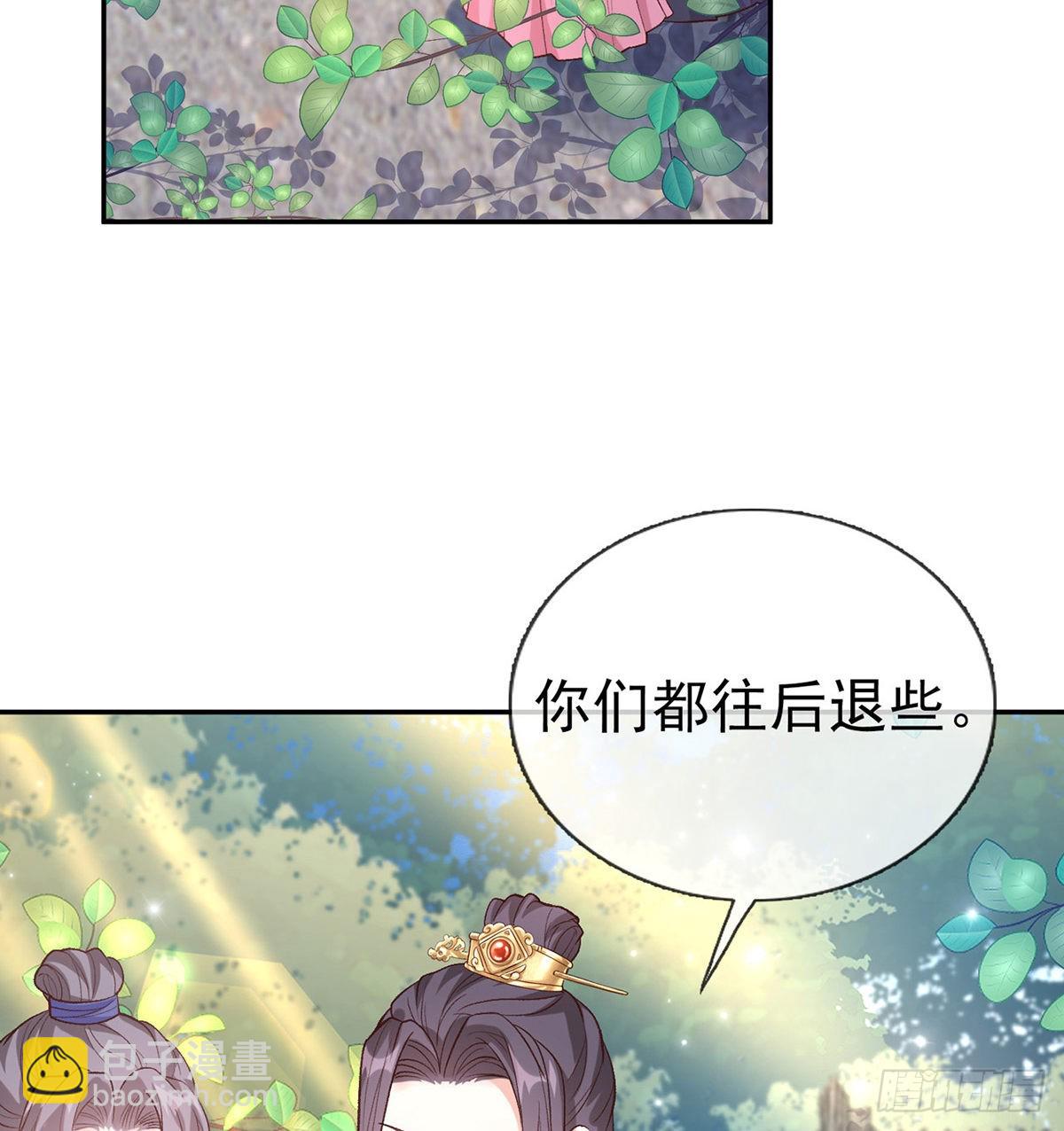 情敌变朋友(1/2)-第53话