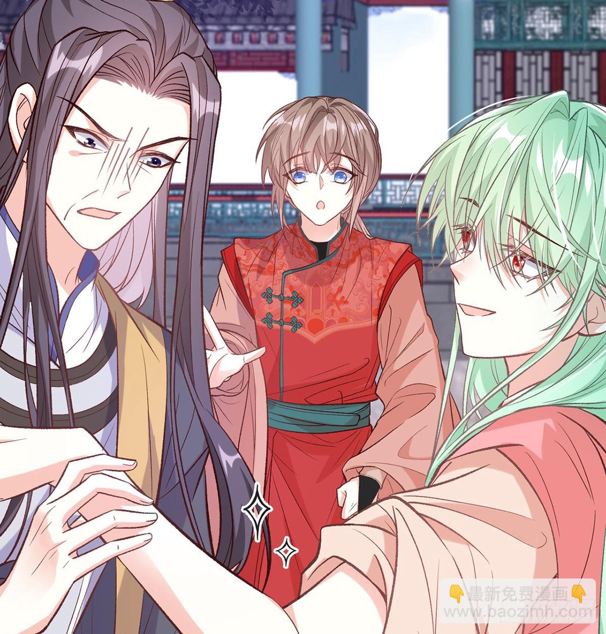 情敌变朋友(1/2)-第53话