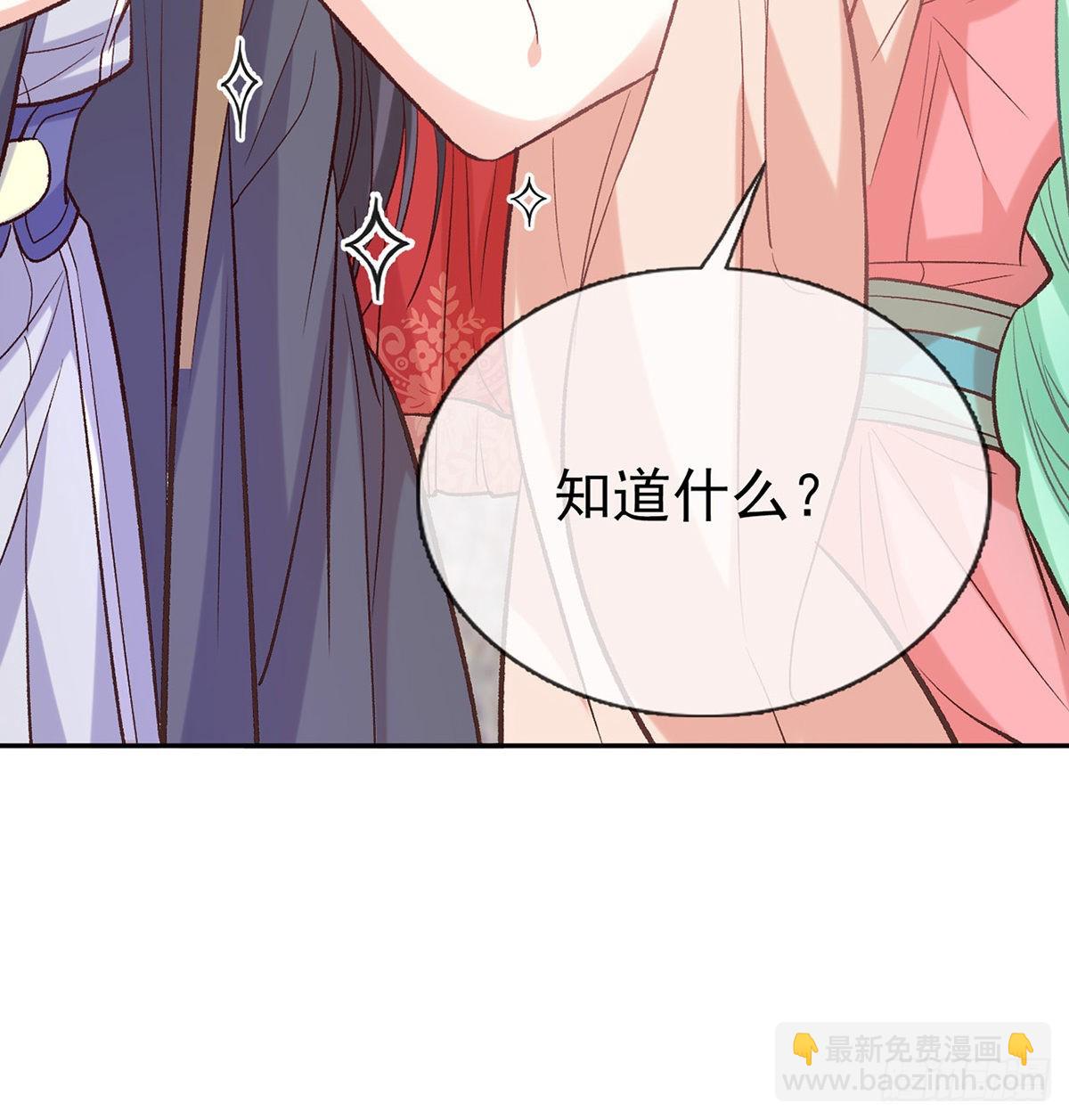 情敌变朋友(1/2)-第53话