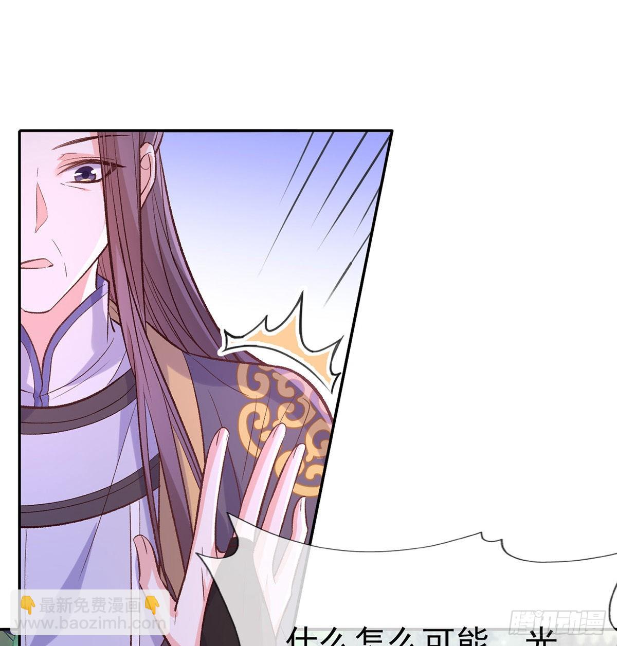 情敌变朋友(1/2)-第53话