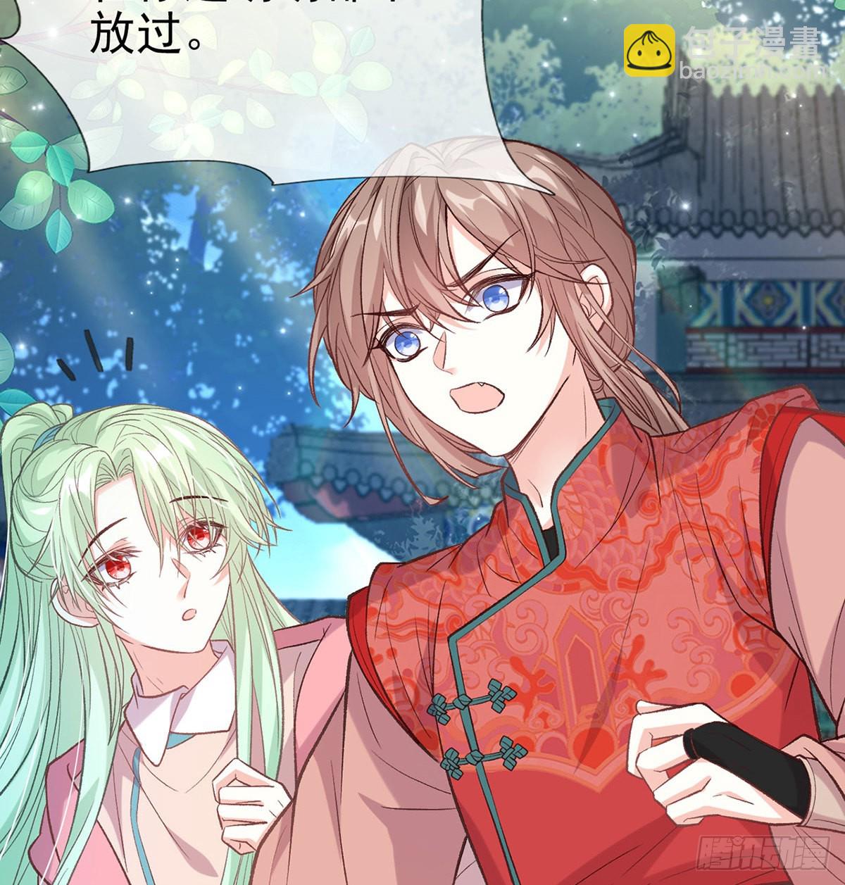 情敌变朋友(1/2)-第53话