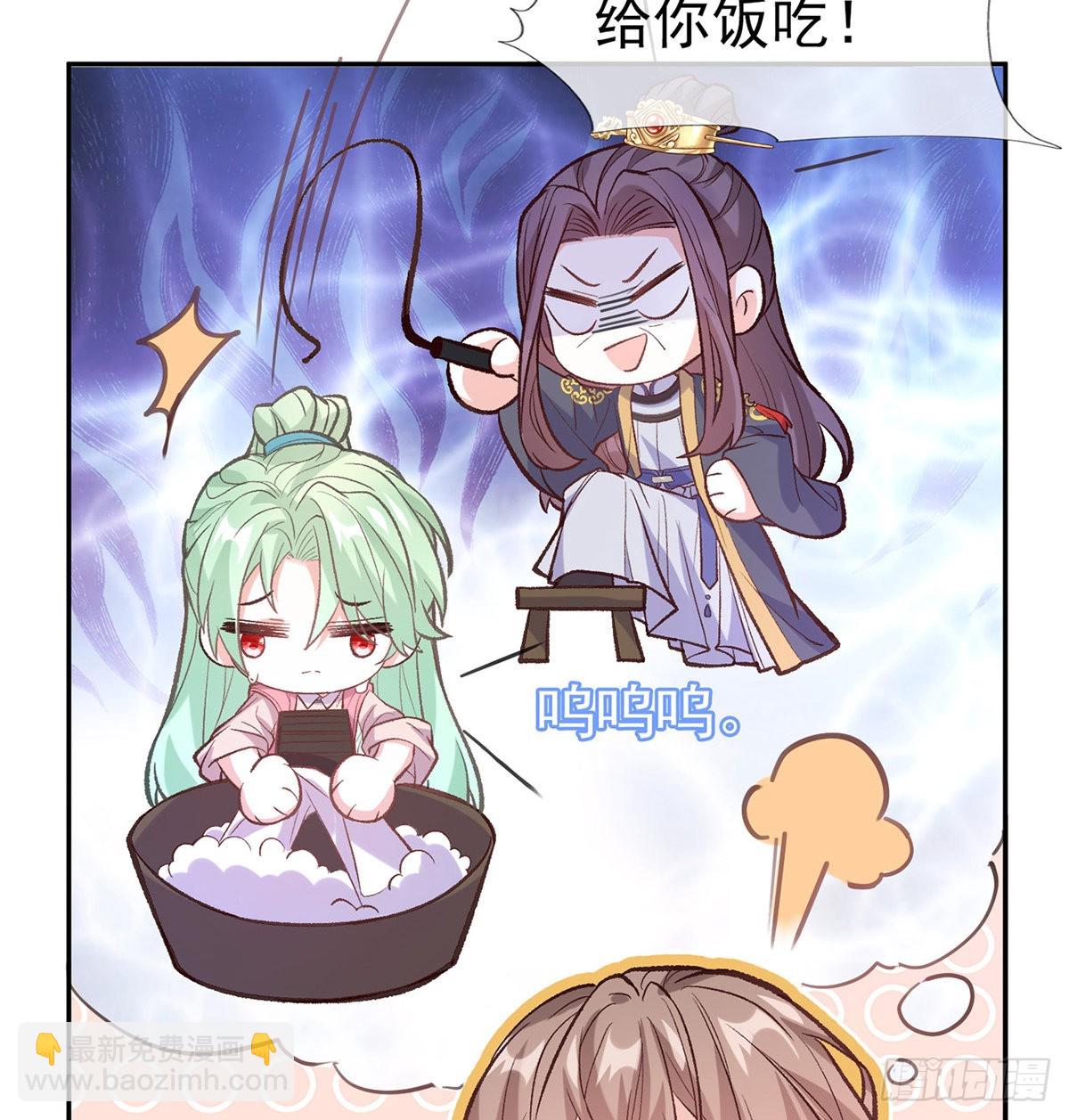 情敌变朋友(1/2)-第53话