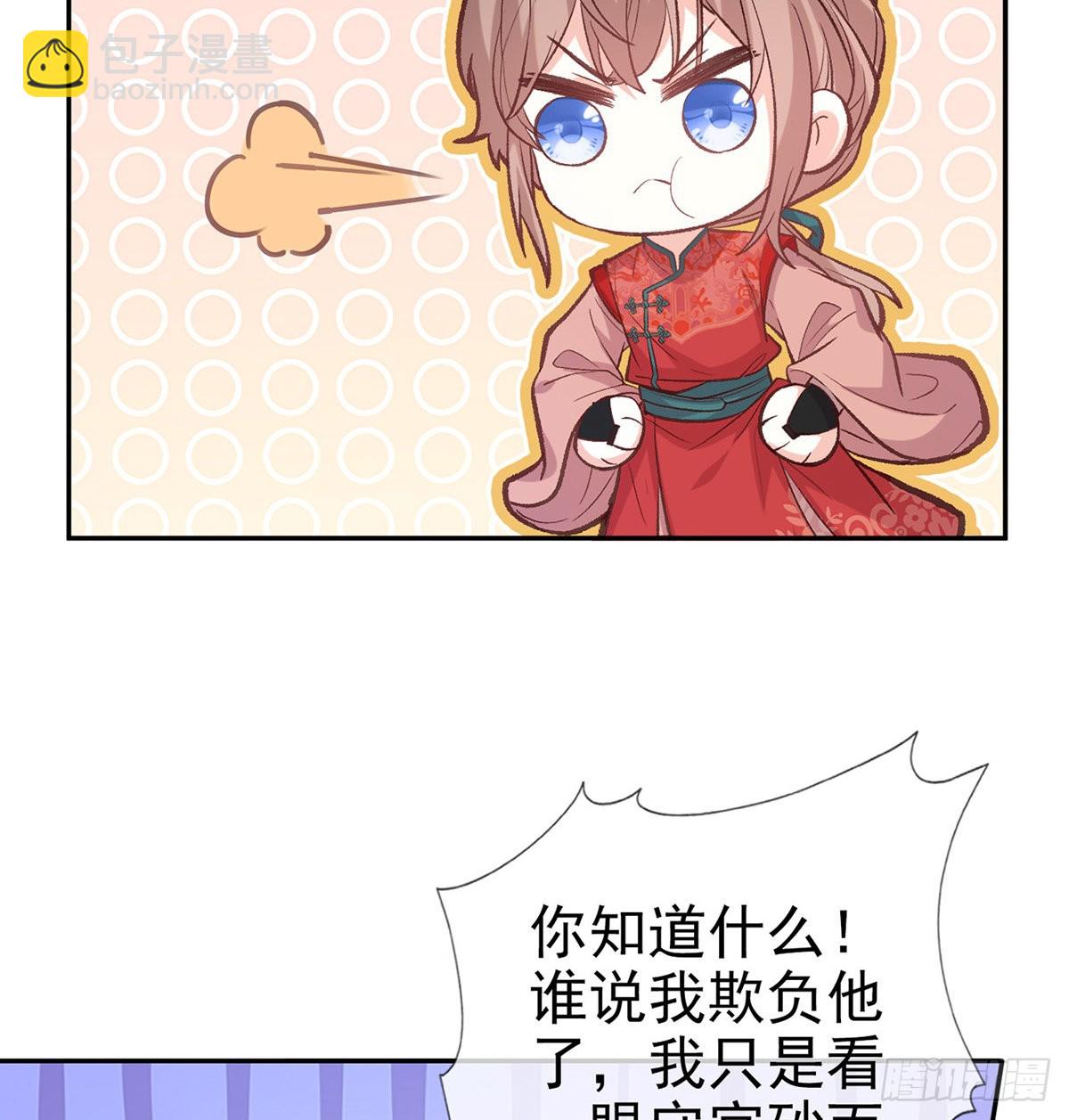 情敌变朋友(1/2)-第53话