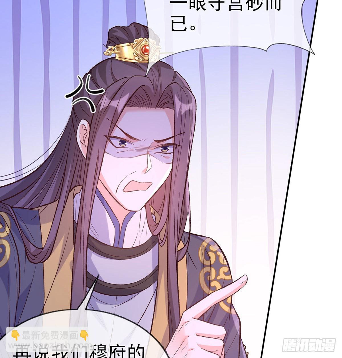 情敌变朋友(1/2)-第53话