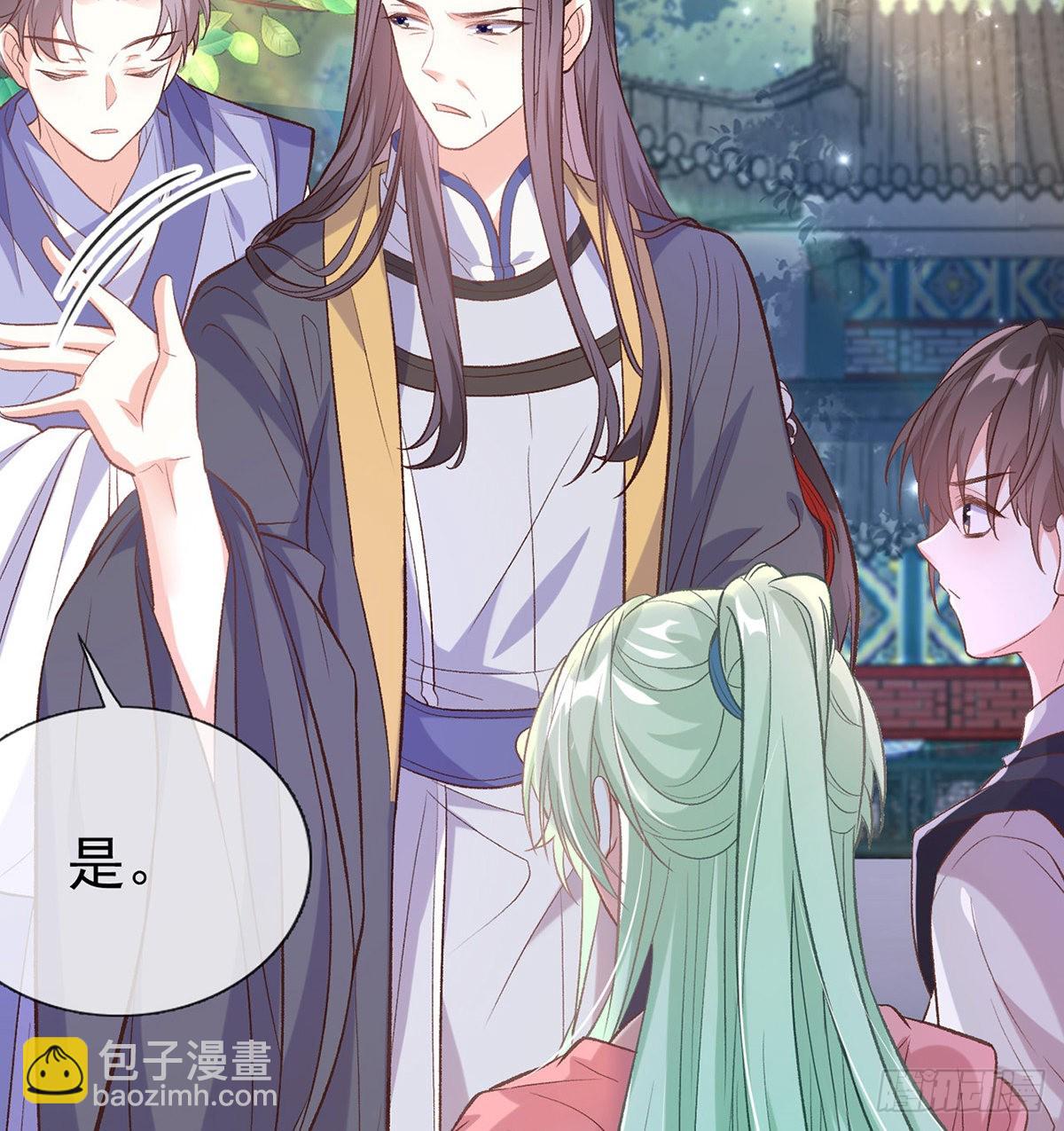 情敌变朋友(1/2)-第53话