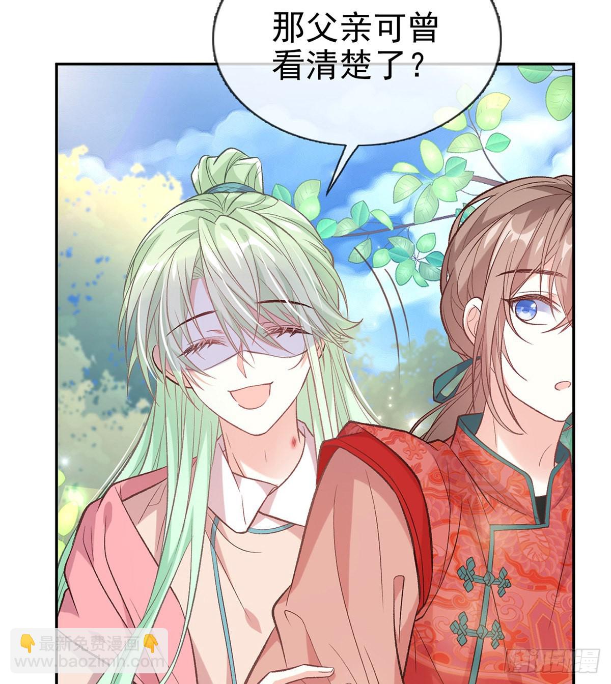 情敌变朋友(1/2)-第53话