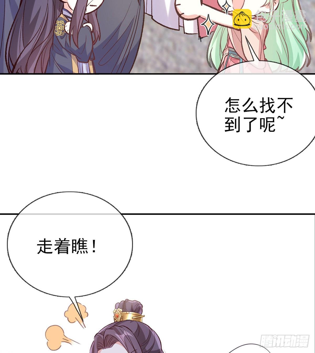 情敌变朋友(1/2)-第53话