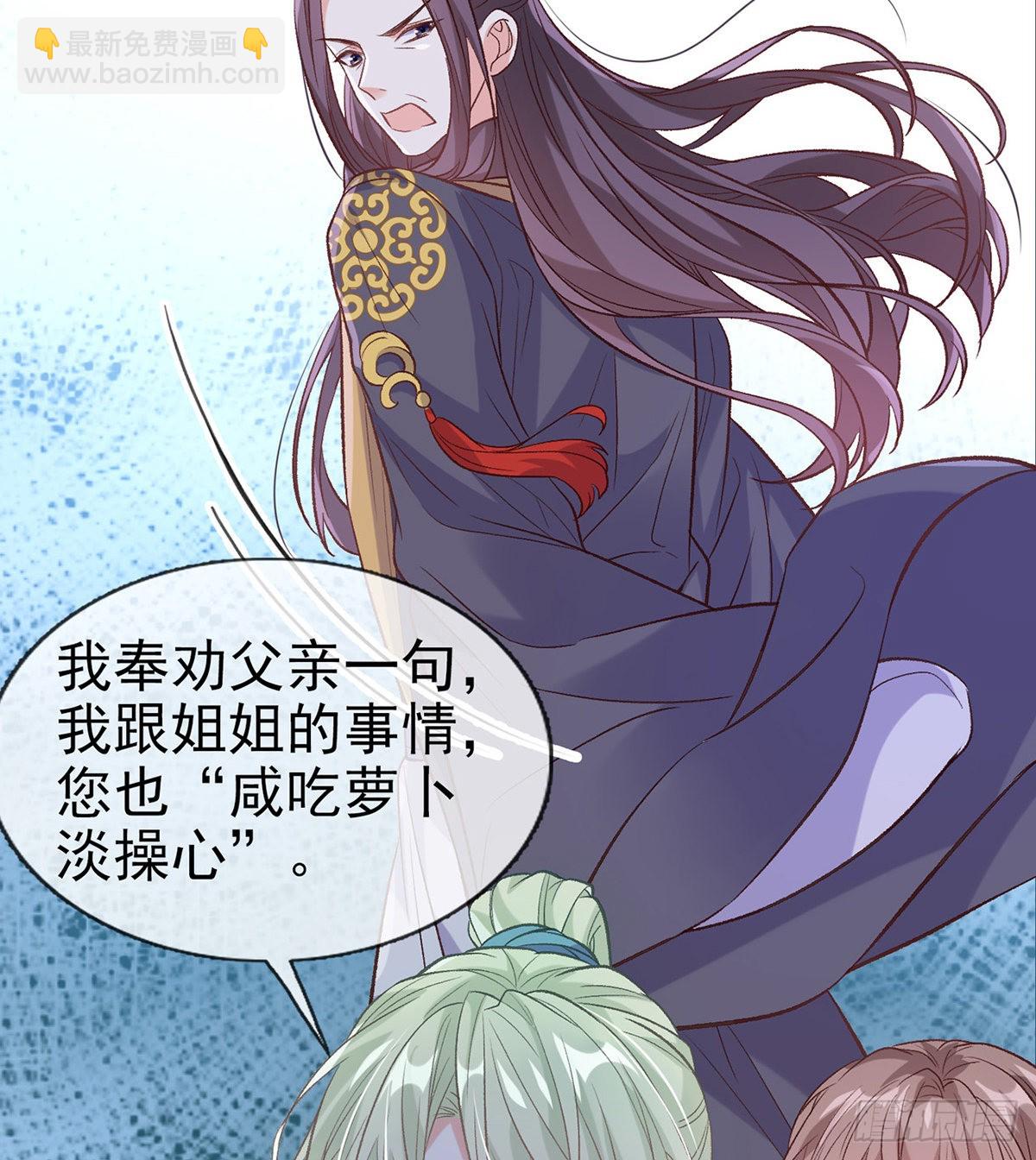 情敌变朋友(1/2)-第53话