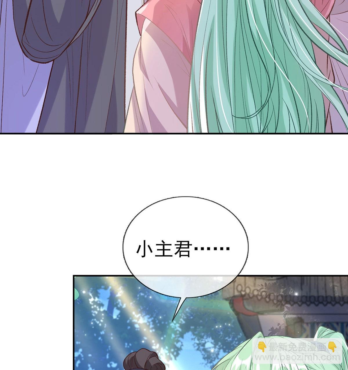 情敌变朋友(1/2)-第53话