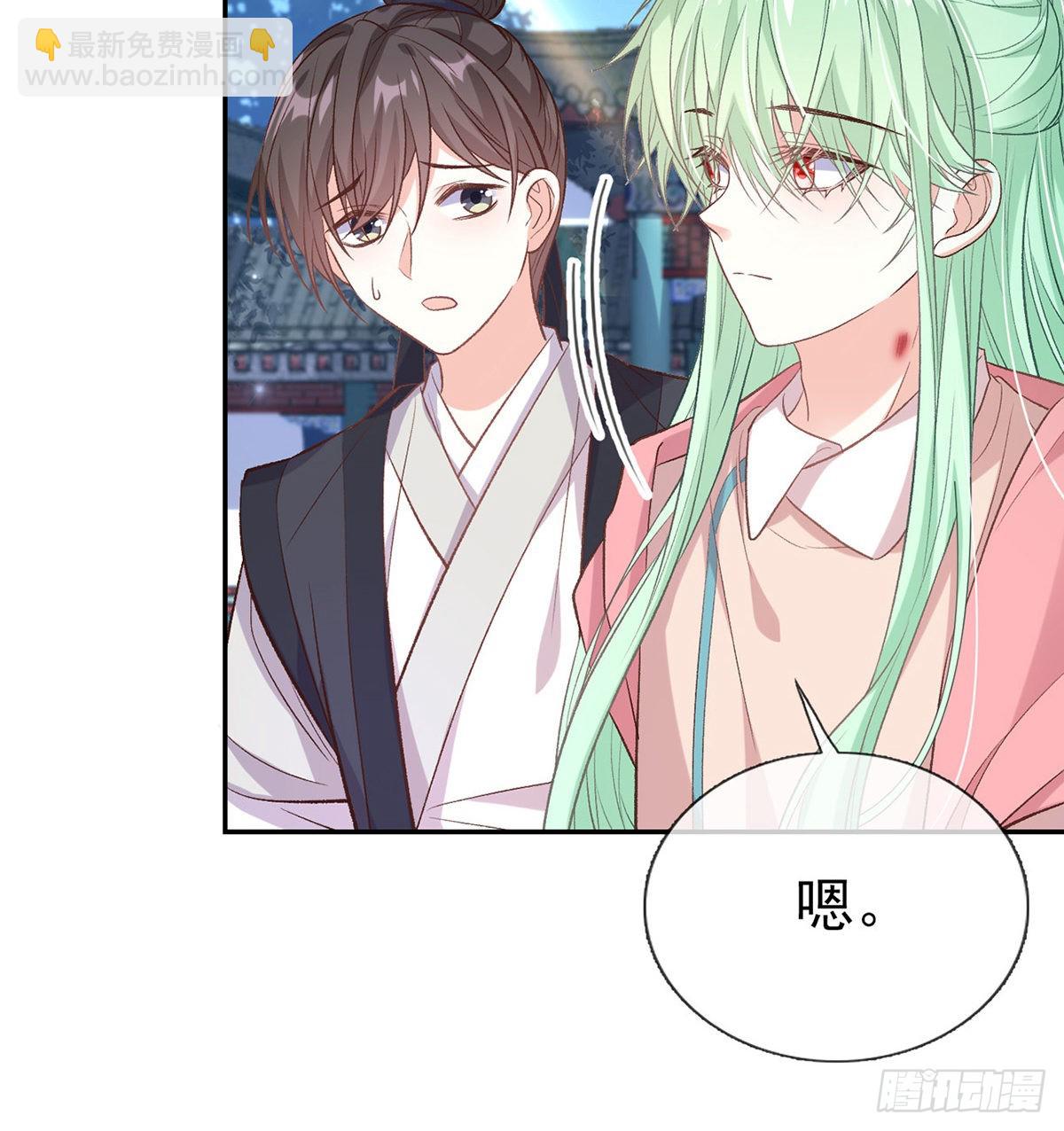 情敌变朋友(1/2)-第53话