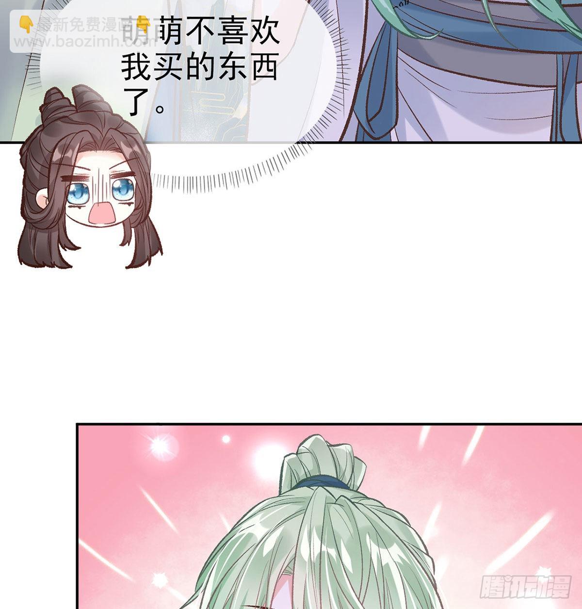 林葭萌玉佩线索(1/2)-第55话