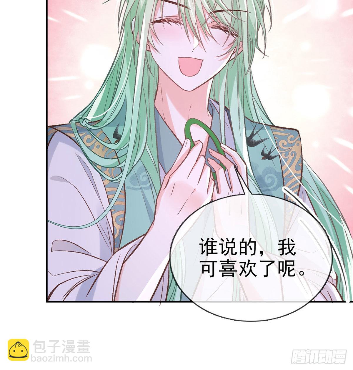 林葭萌玉佩线索(1/2)-第55话