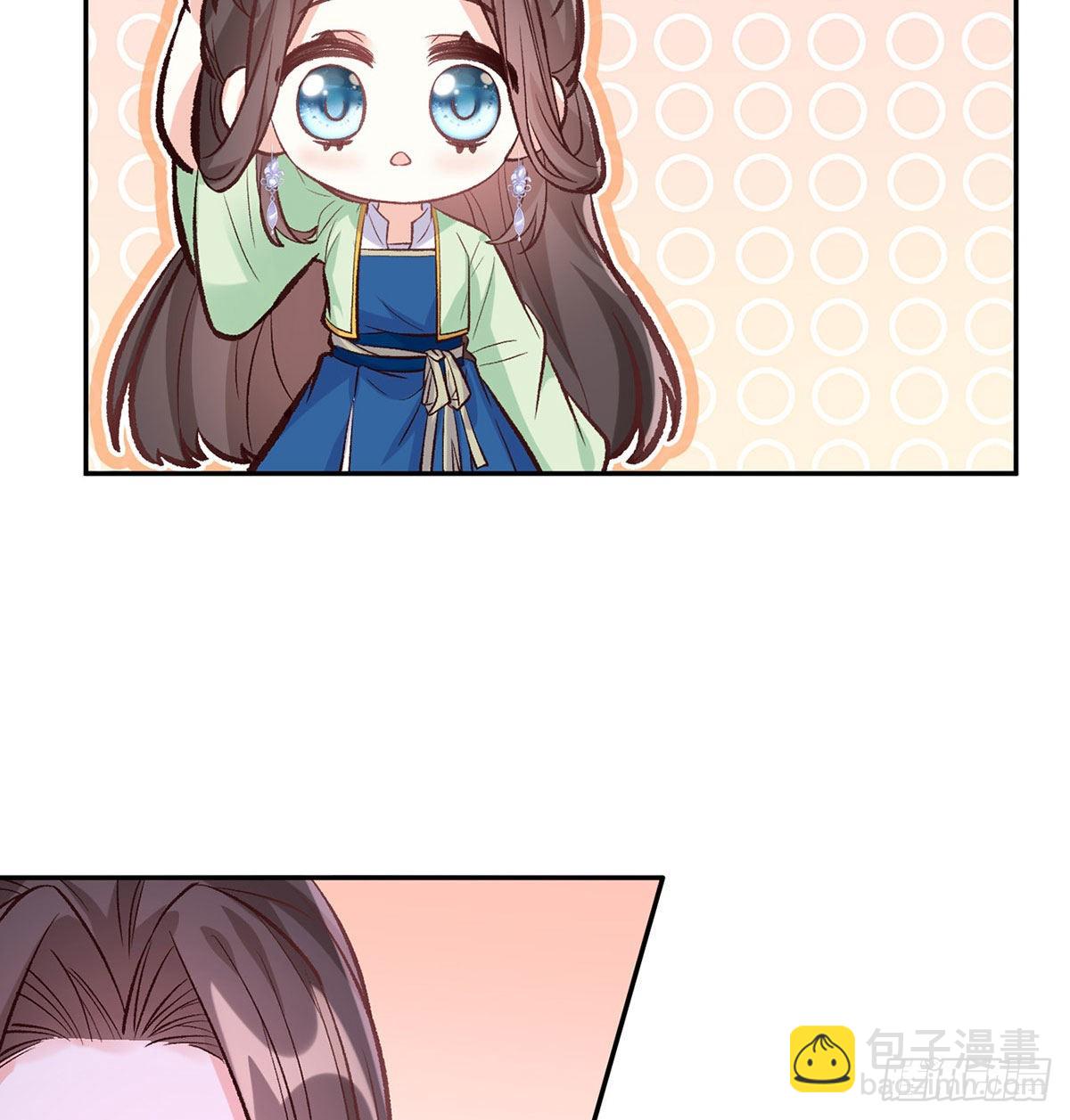 林葭萌玉佩线索(1/2)-第55话