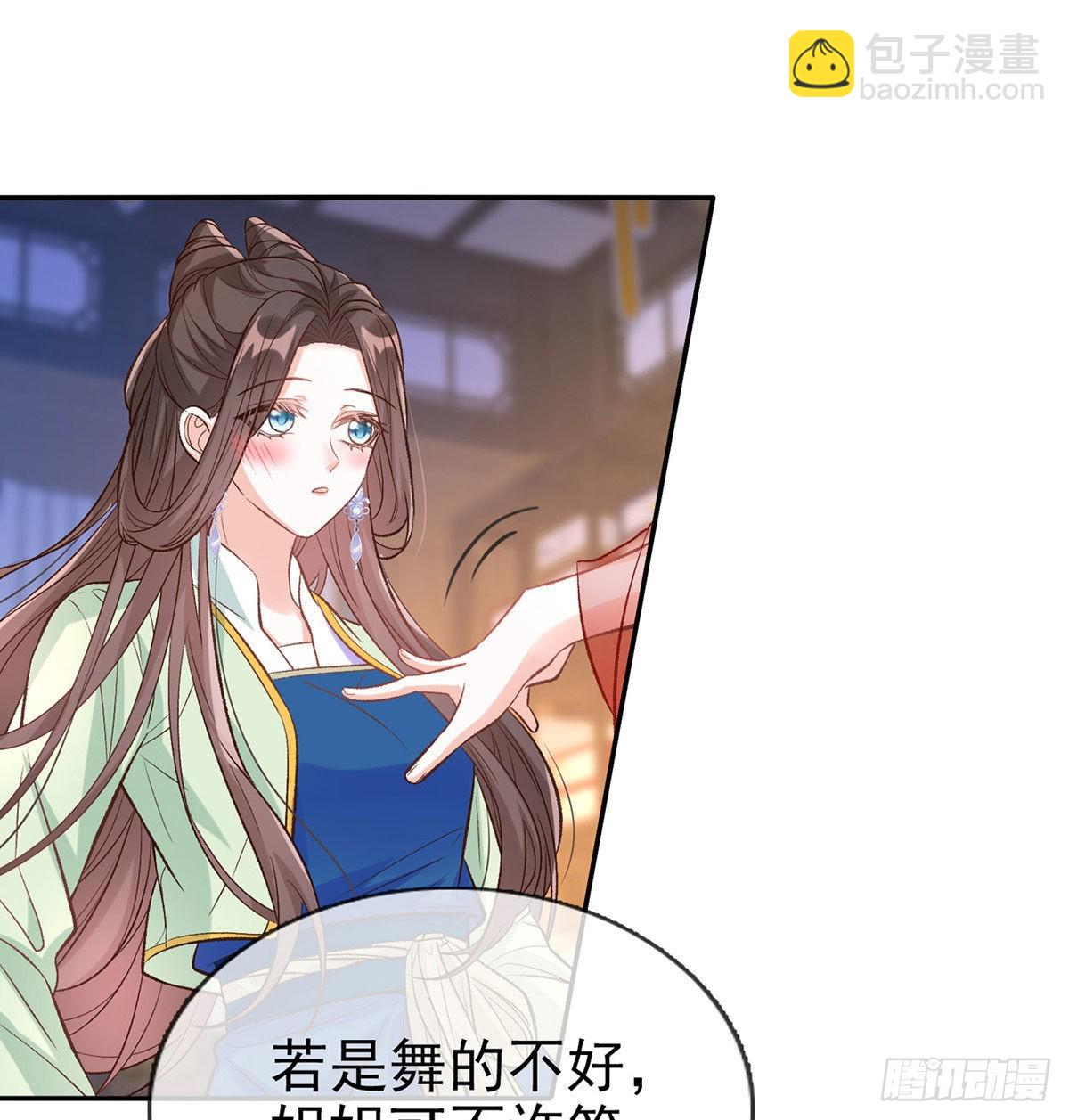 林葭萌玉佩线索(1/2)-第55话