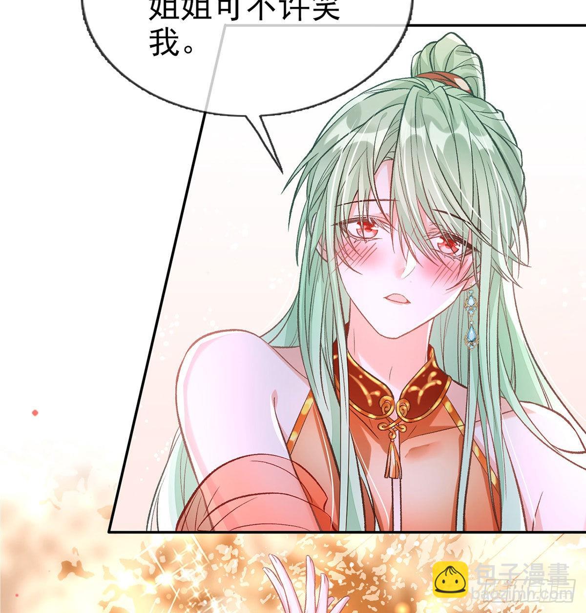 林葭萌玉佩线索(1/2)-第55话