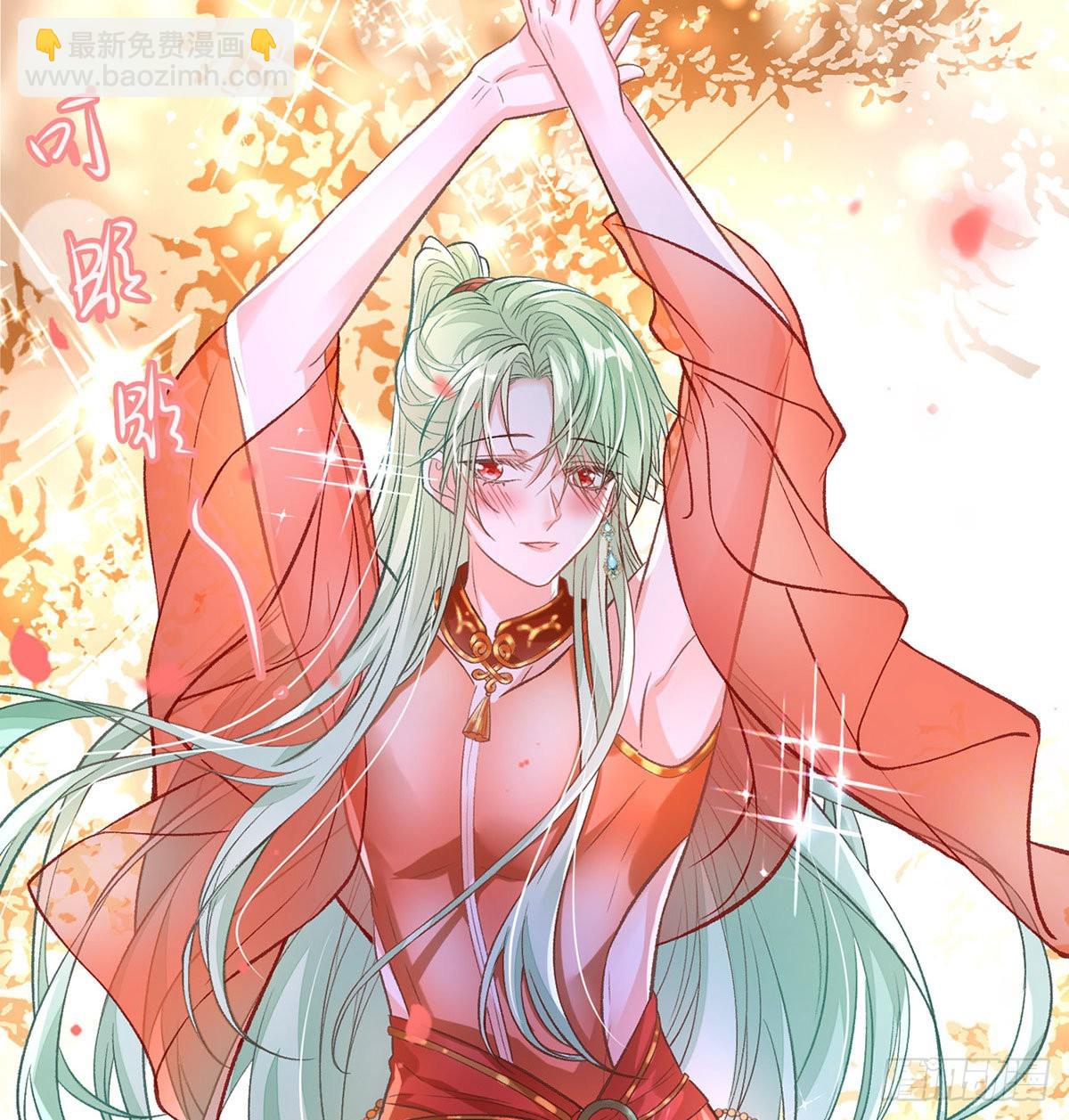 林葭萌玉佩线索(1/2)-第55话