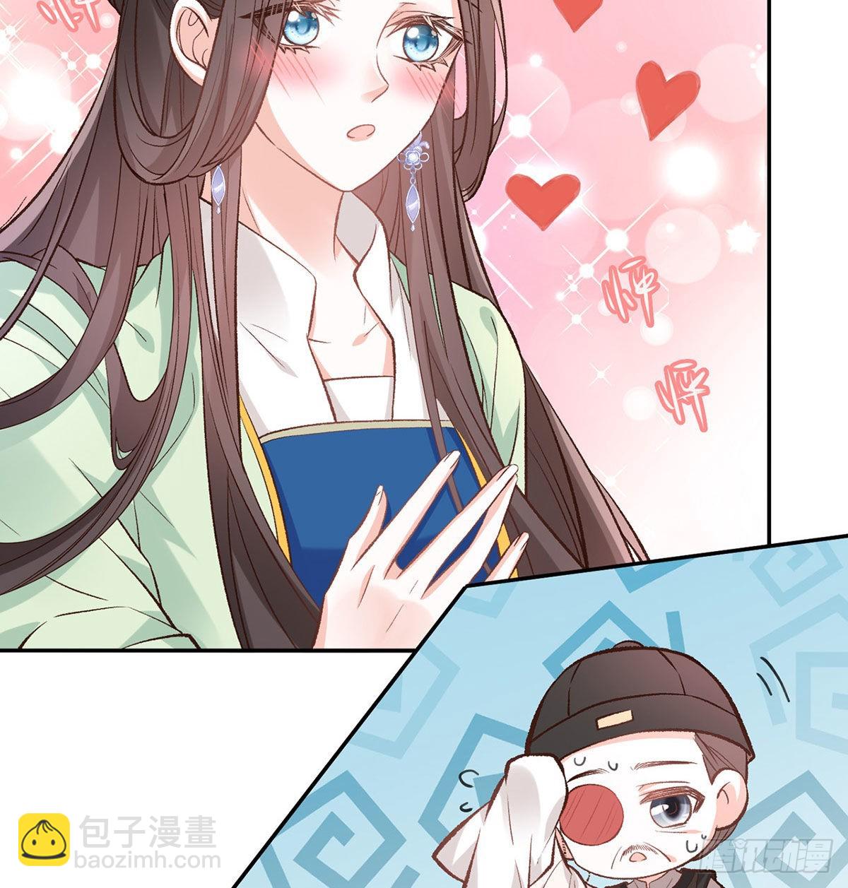 林葭萌玉佩线索(1/2)-第55话