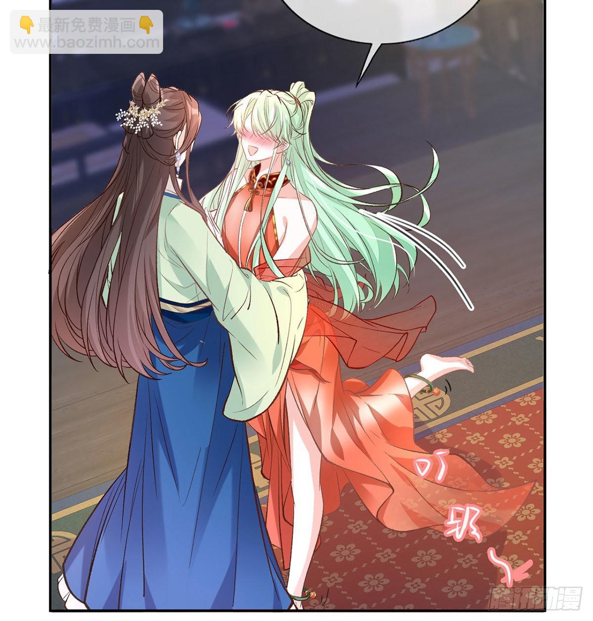 林葭萌玉佩线索(1/2)-第55话