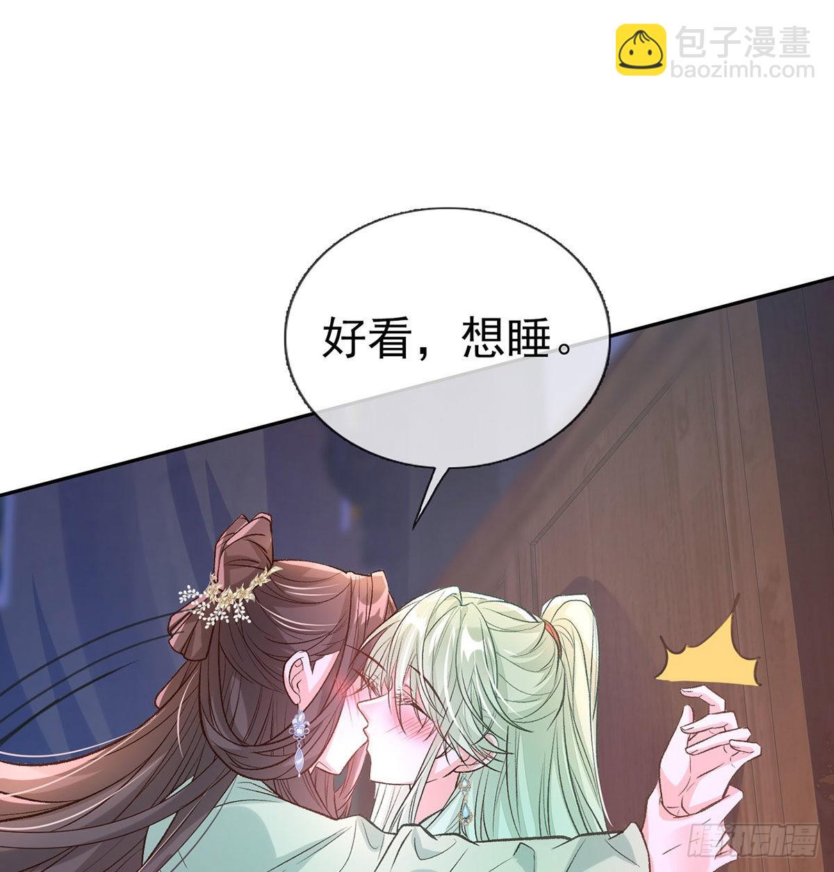 林葭萌玉佩线索(1/2)-第55话