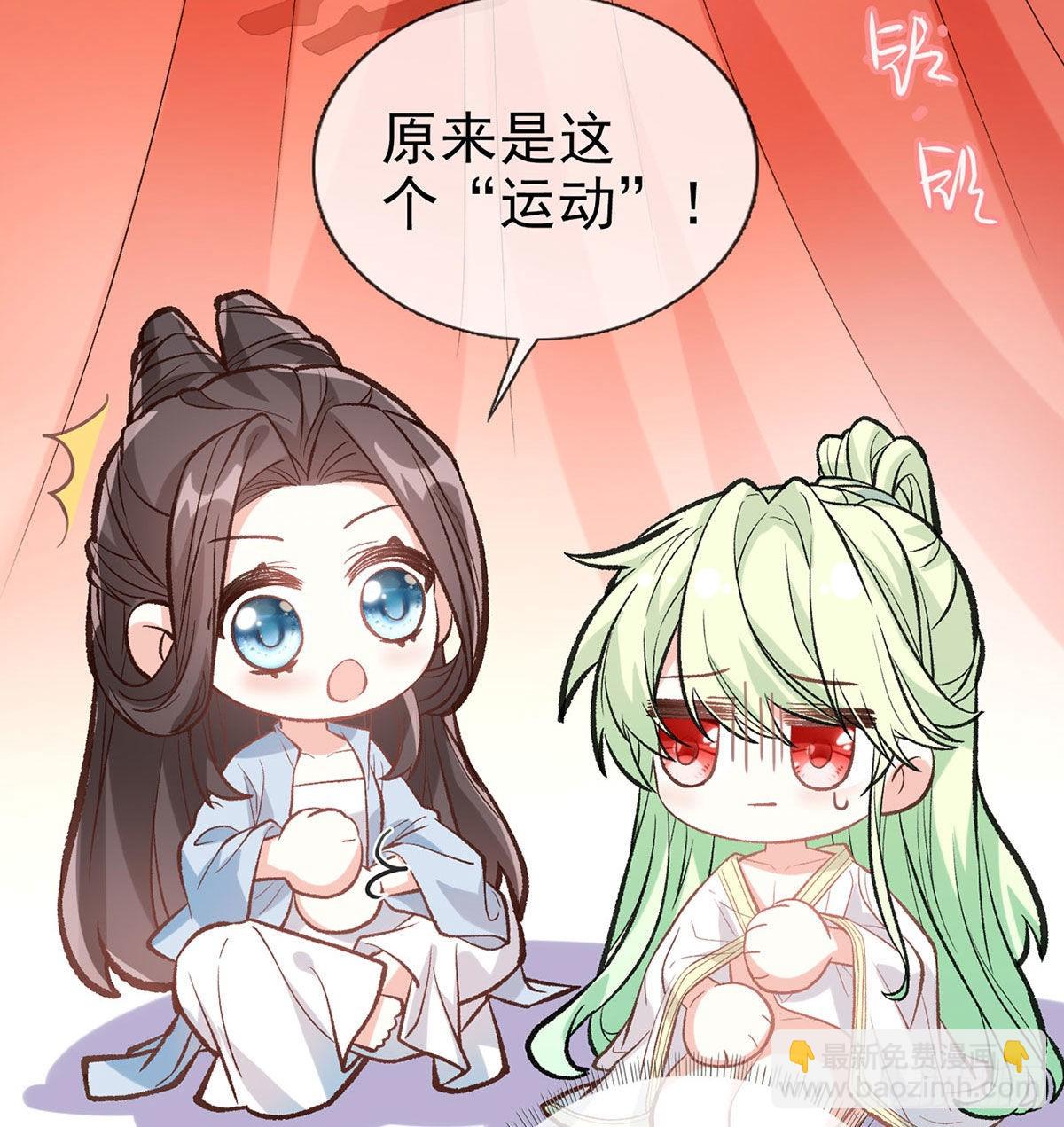 林葭萌玉佩线索(1/2)-第55话