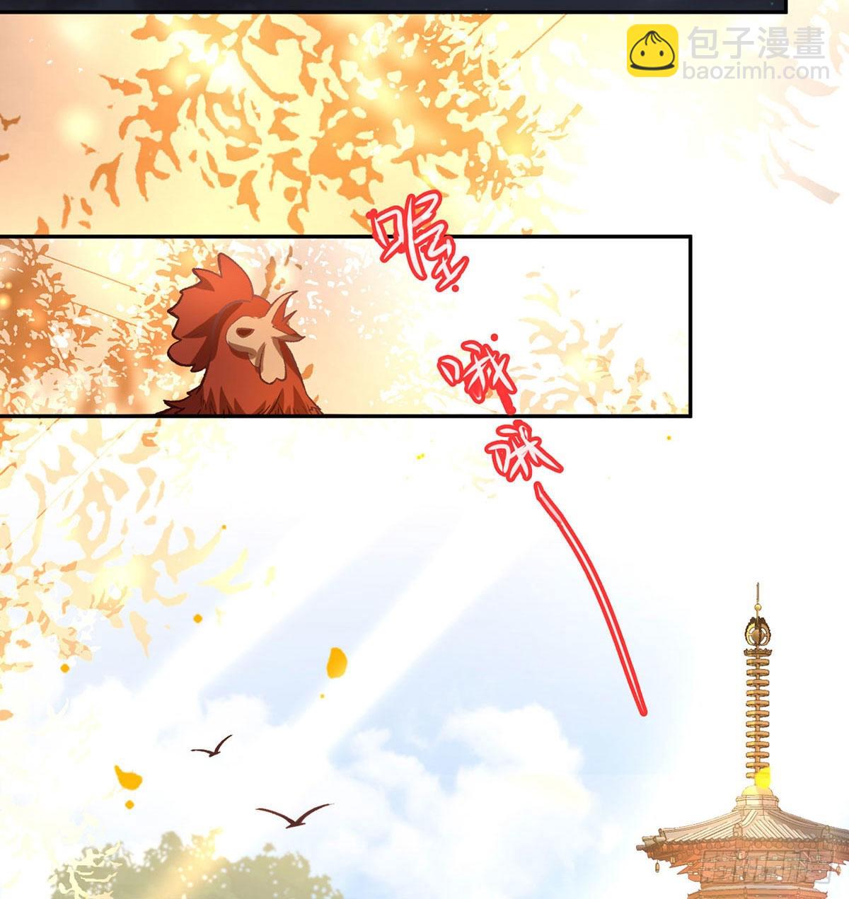 林葭萌玉佩线索(1/2)-第55话