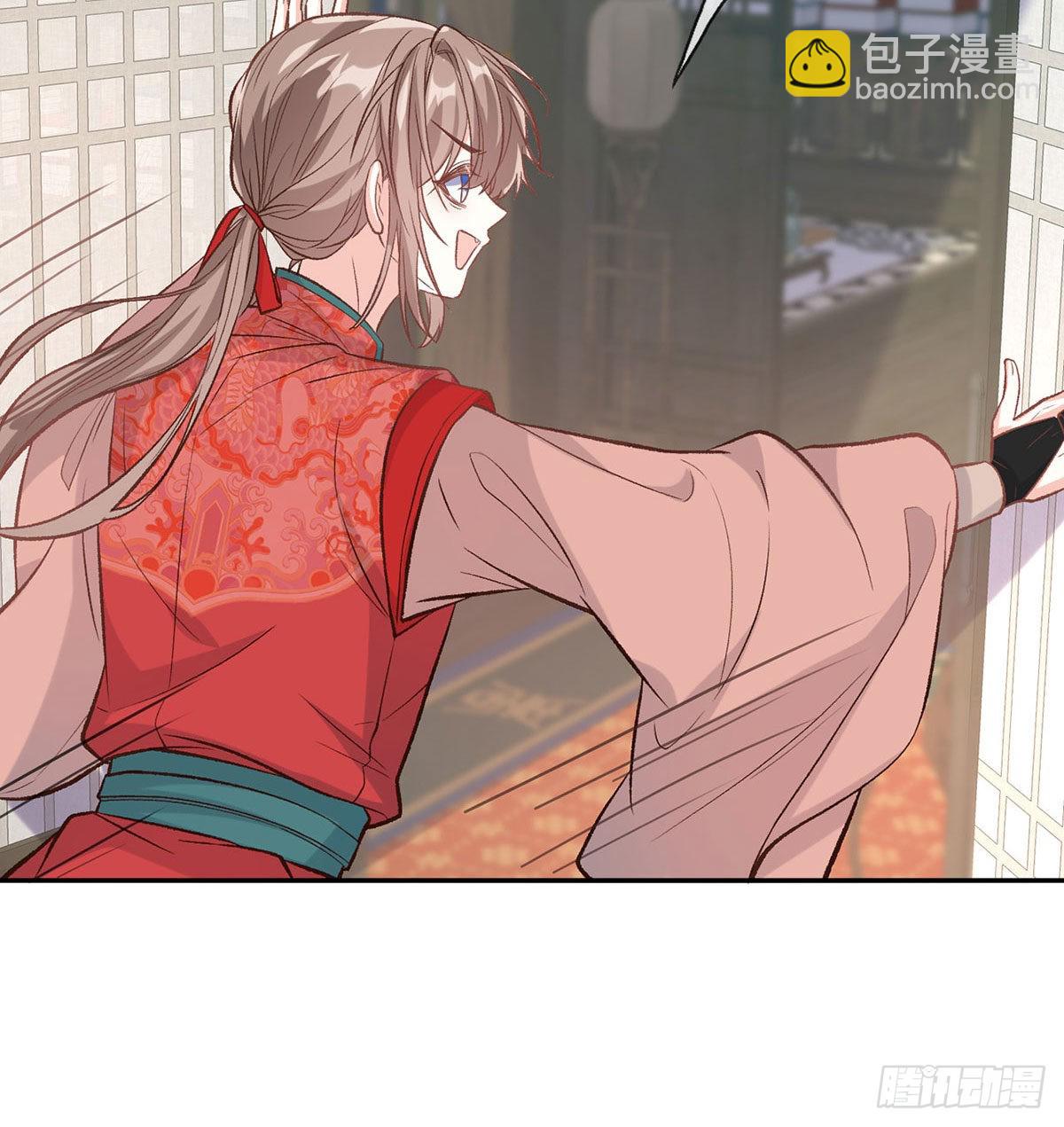 林葭萌玉佩线索(1/2)-第55话