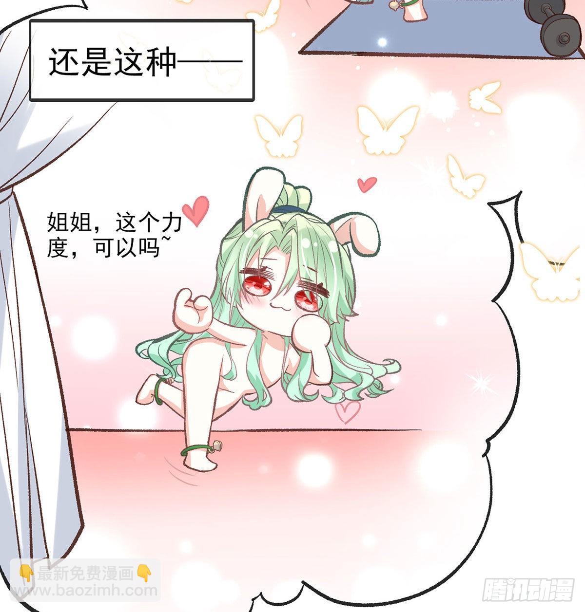 林葭萌玉佩线索(1/2)-第55话