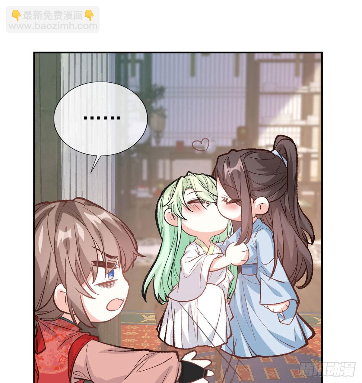 林葭萌玉佩线索(1/2)-第55话