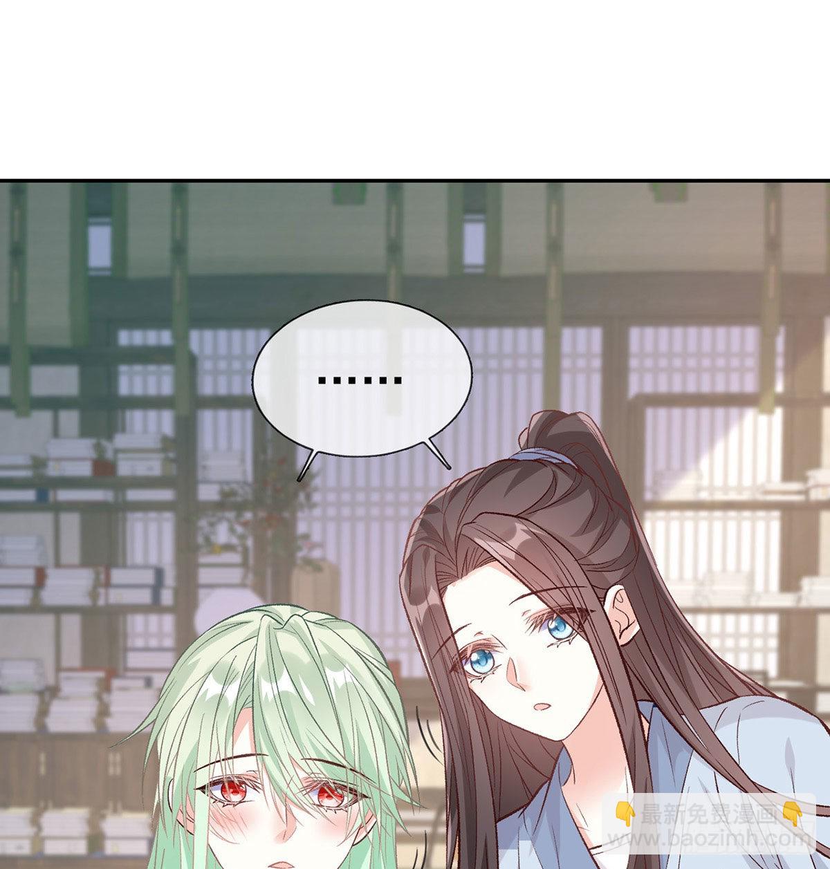 林葭萌玉佩线索(1/2)-第55话