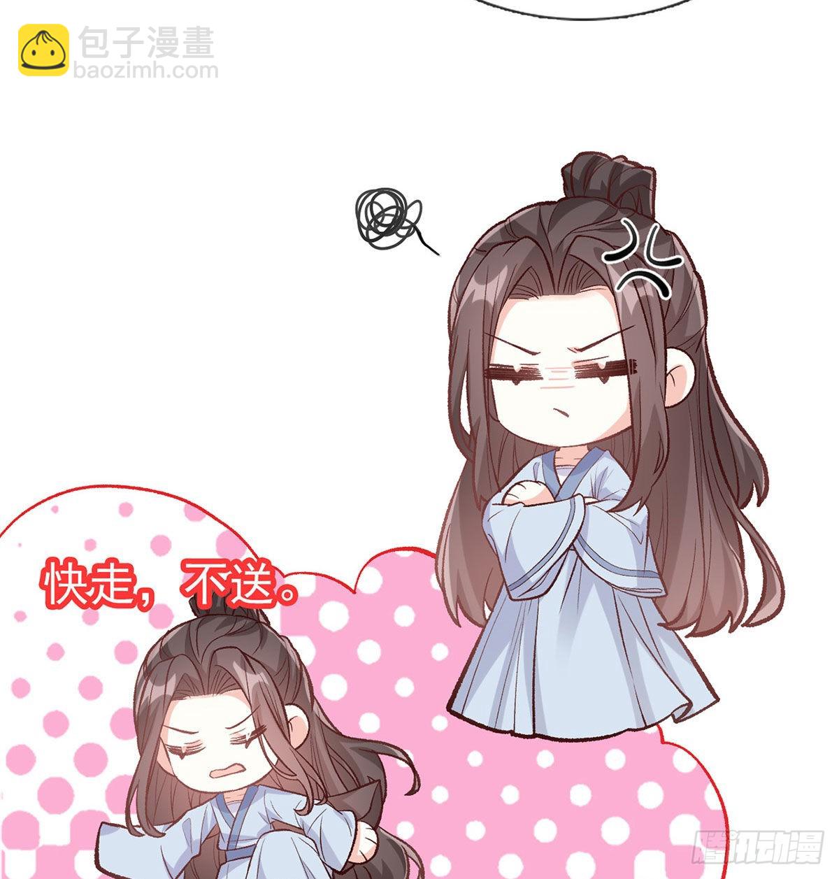 林葭萌玉佩线索(1/2)-第55话