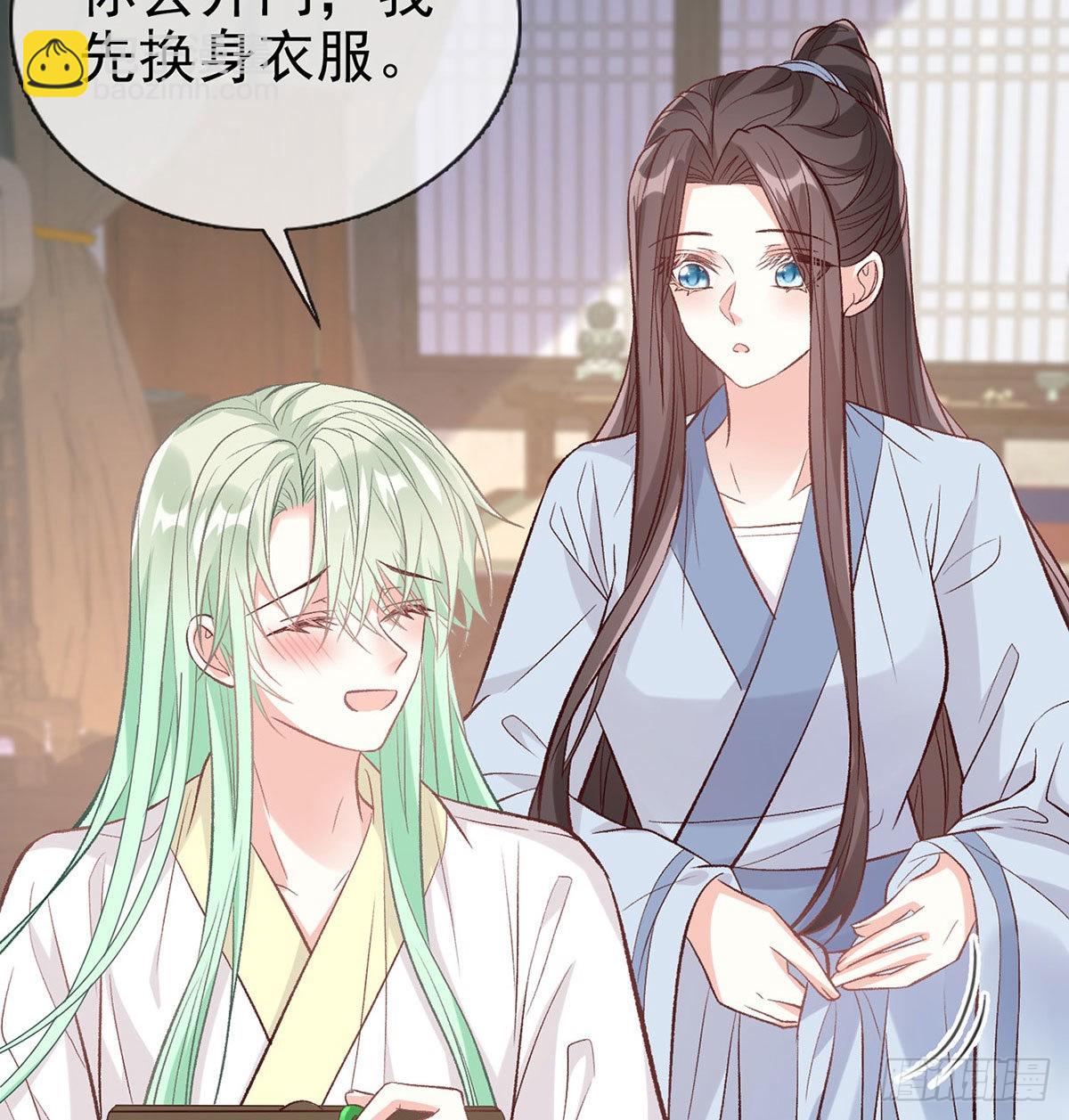 林葭萌玉佩线索(1/2)-第55话