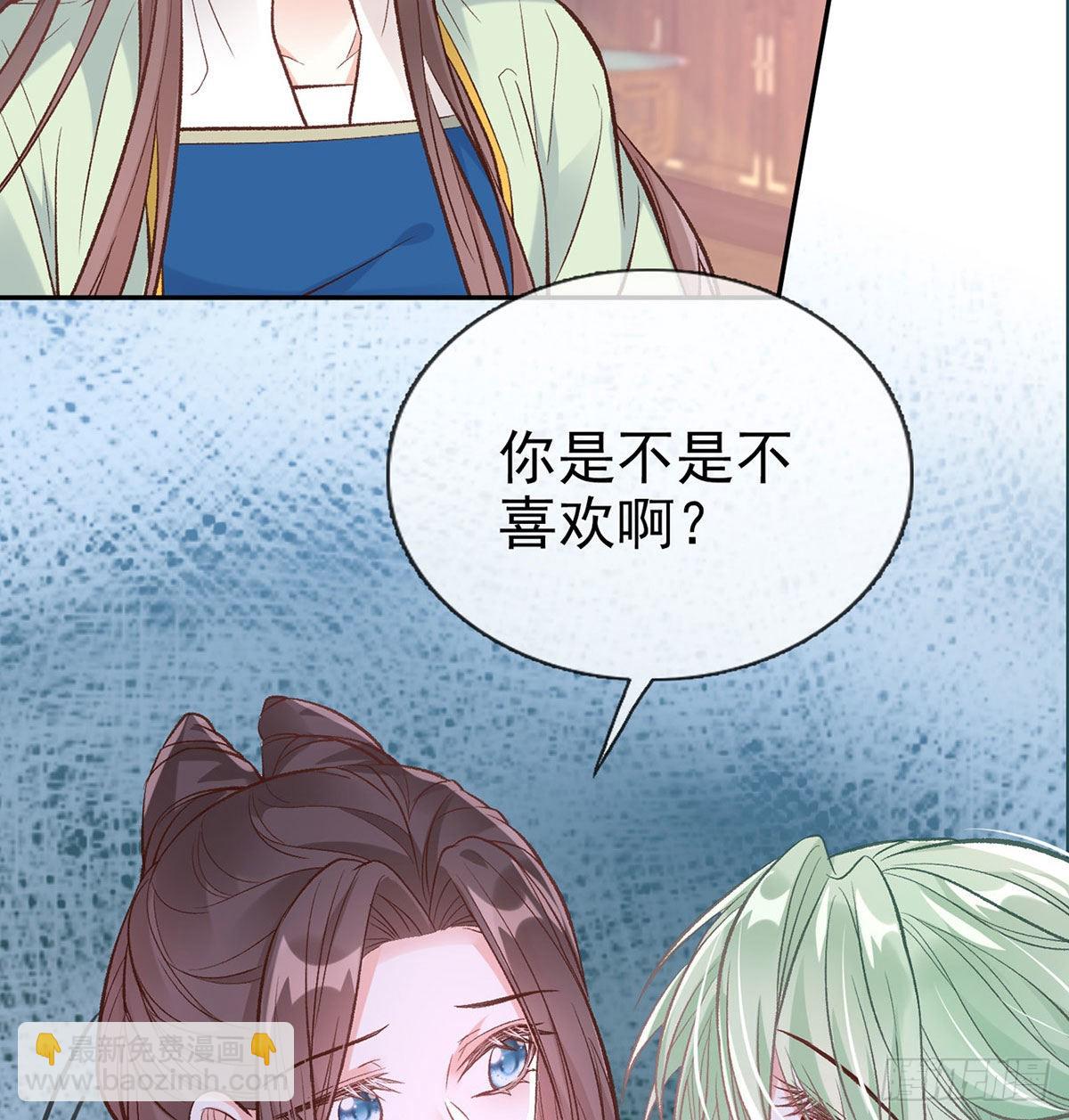 林葭萌玉佩线索(1/2)-第55话