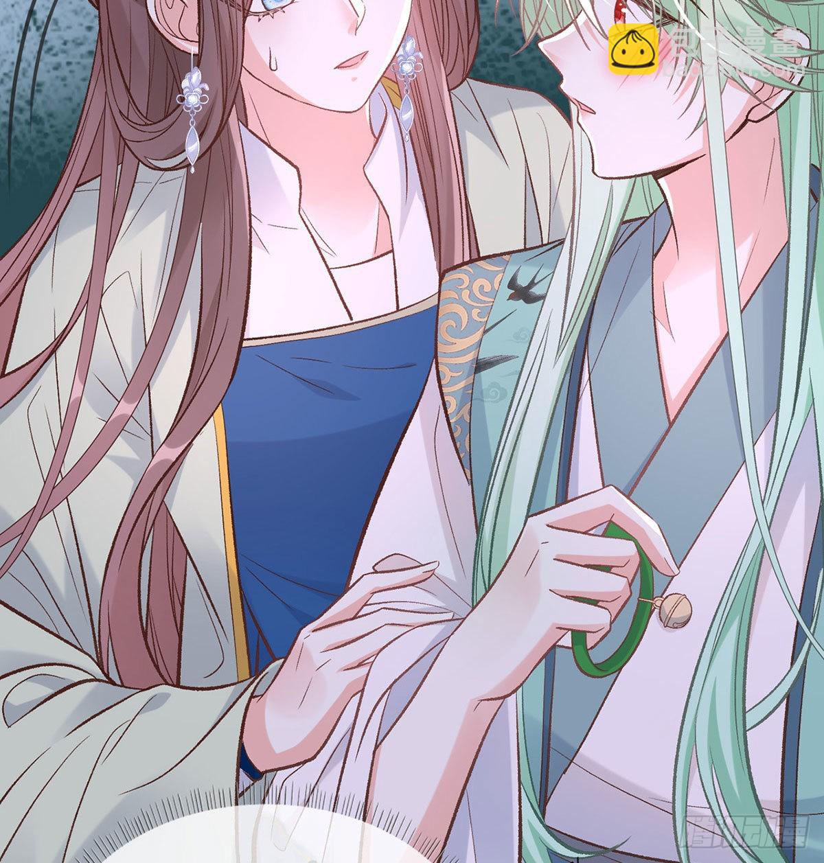 林葭萌玉佩线索(1/2)-第55话