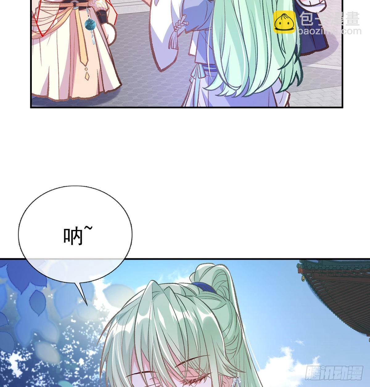 直球选手金子平(1/2)-第57话