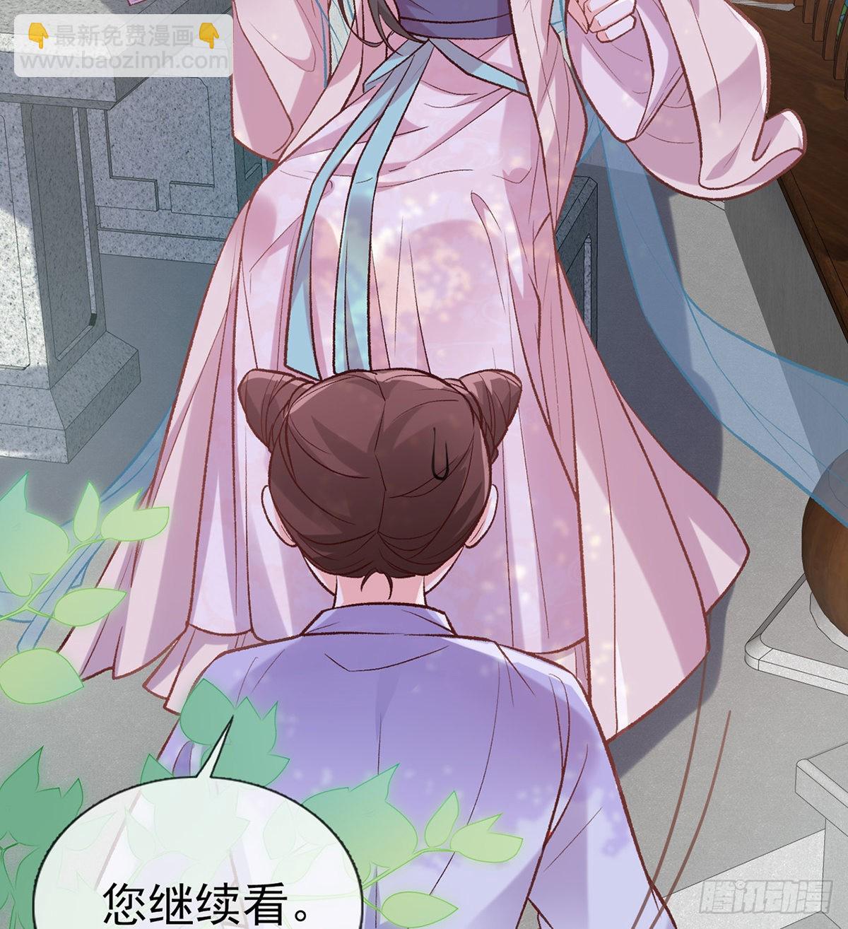 直球选手金子平(1/2)-第57话