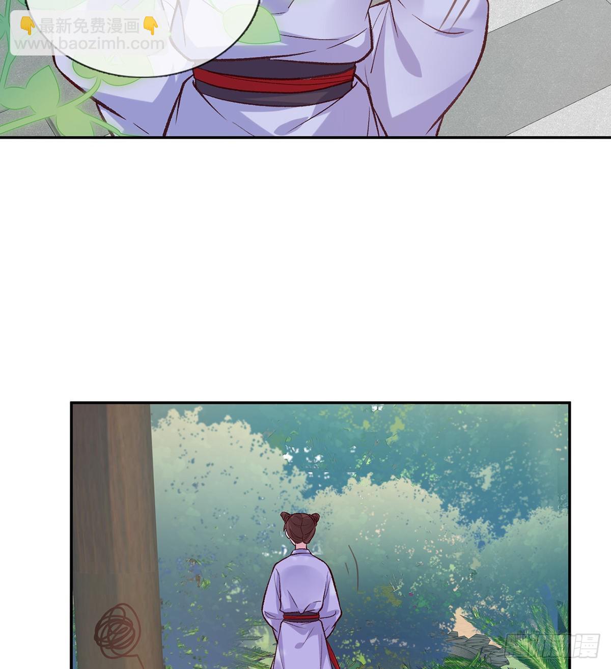 直球选手金子平(1/2)-第57话