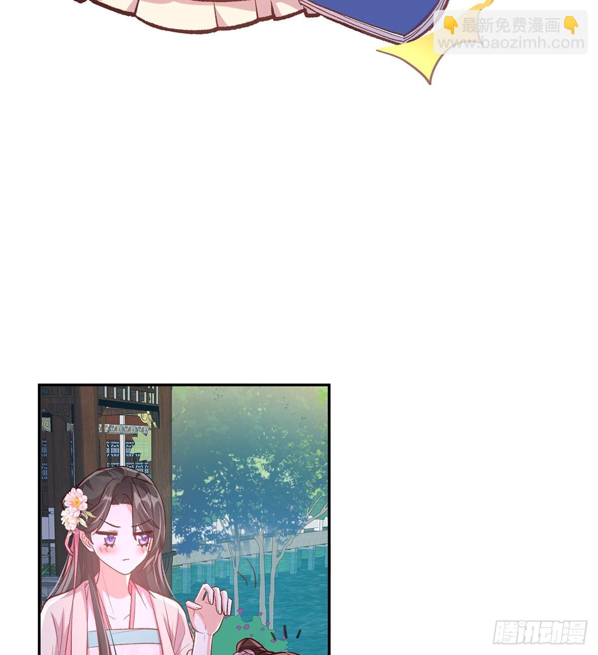 直球选手金子平(1/2)-第57话