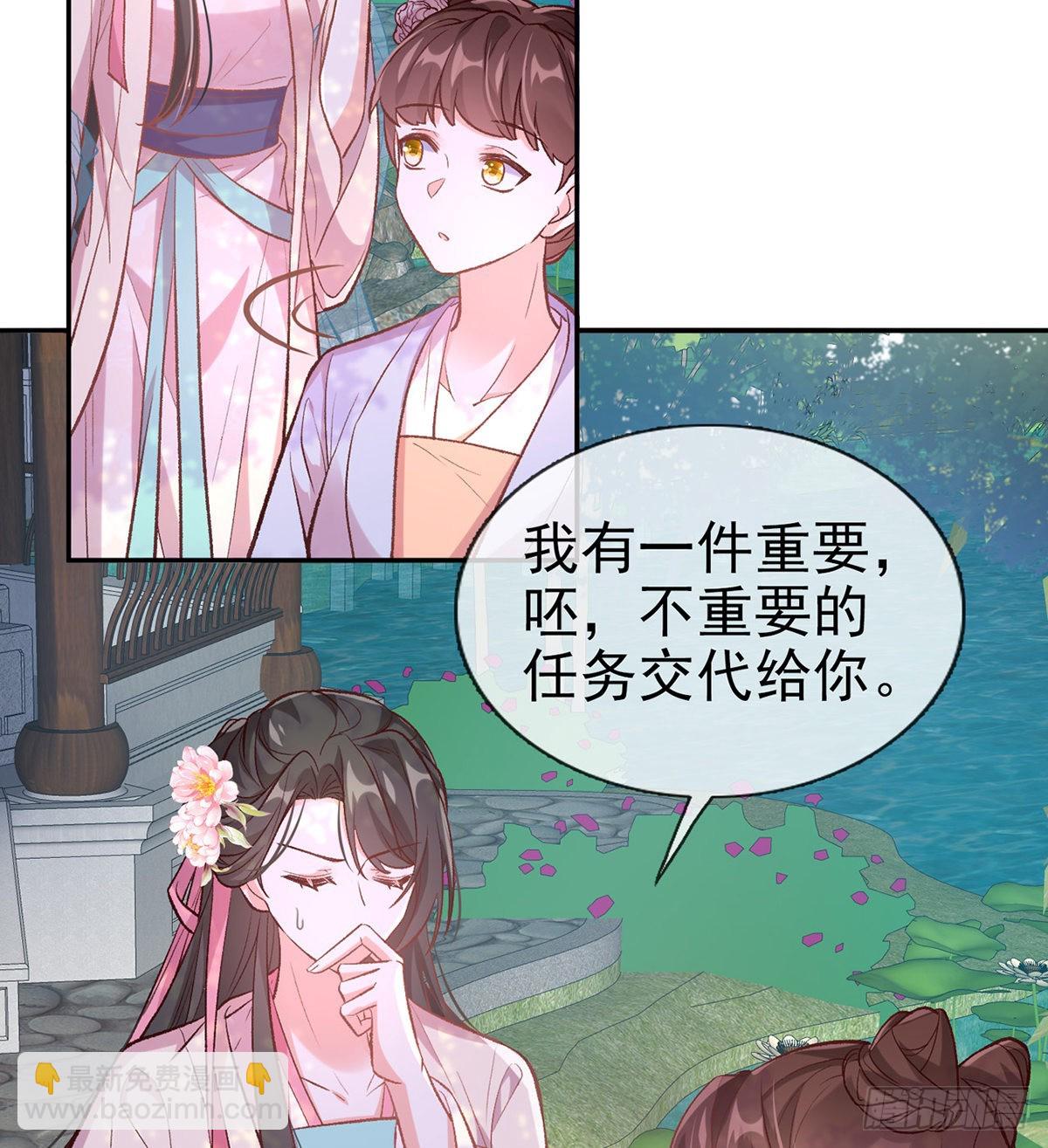 直球选手金子平(1/2)-第57话