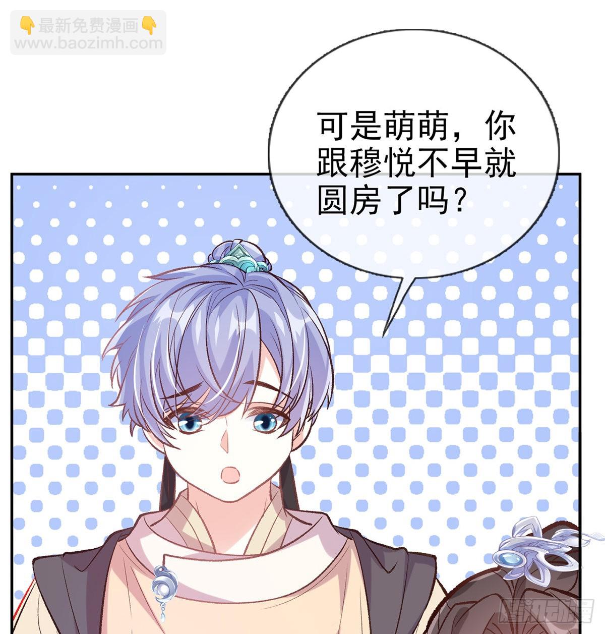 直球选手金子平(1/2)-第57话