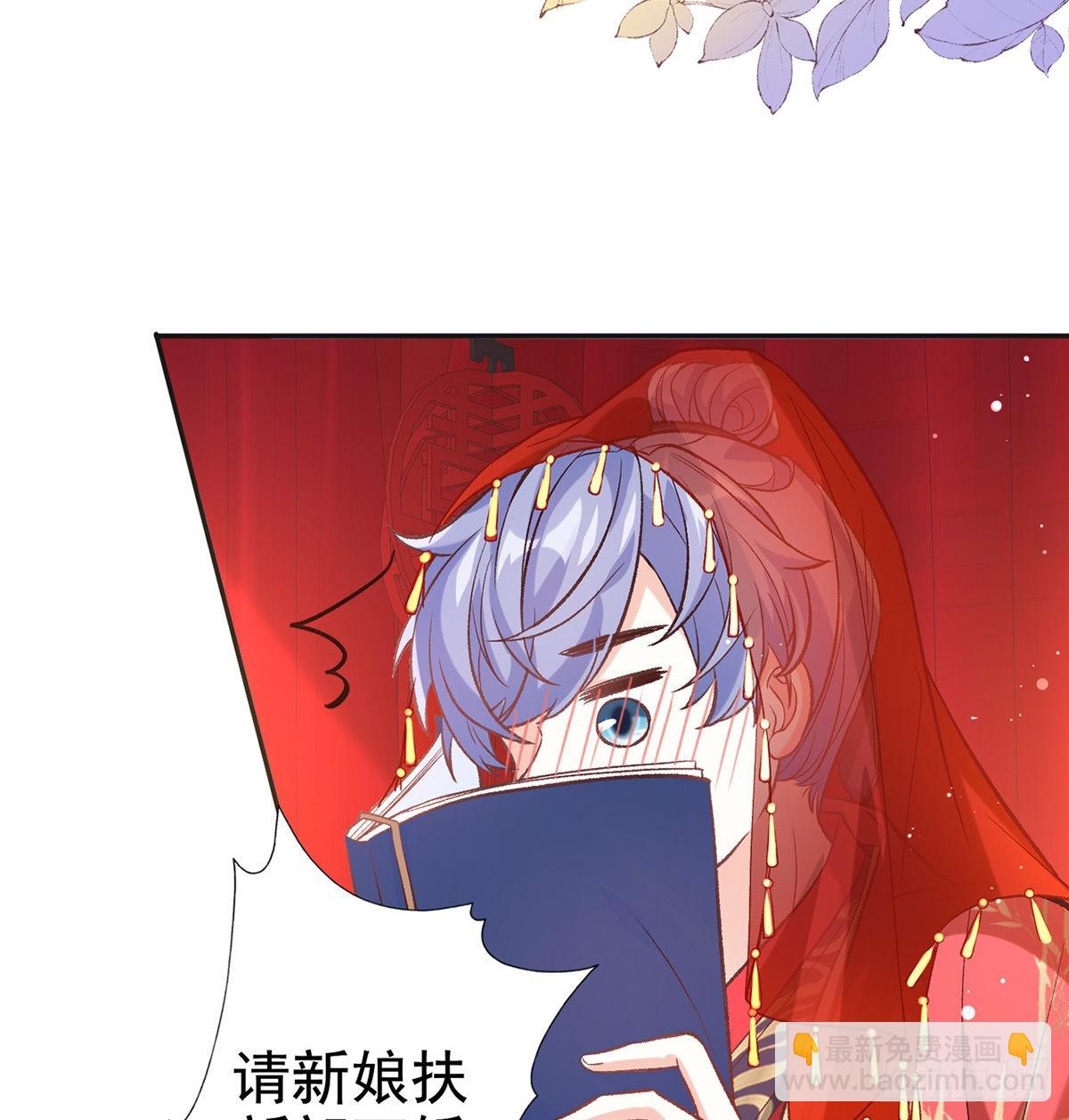 格局打开(1/2)-第59话