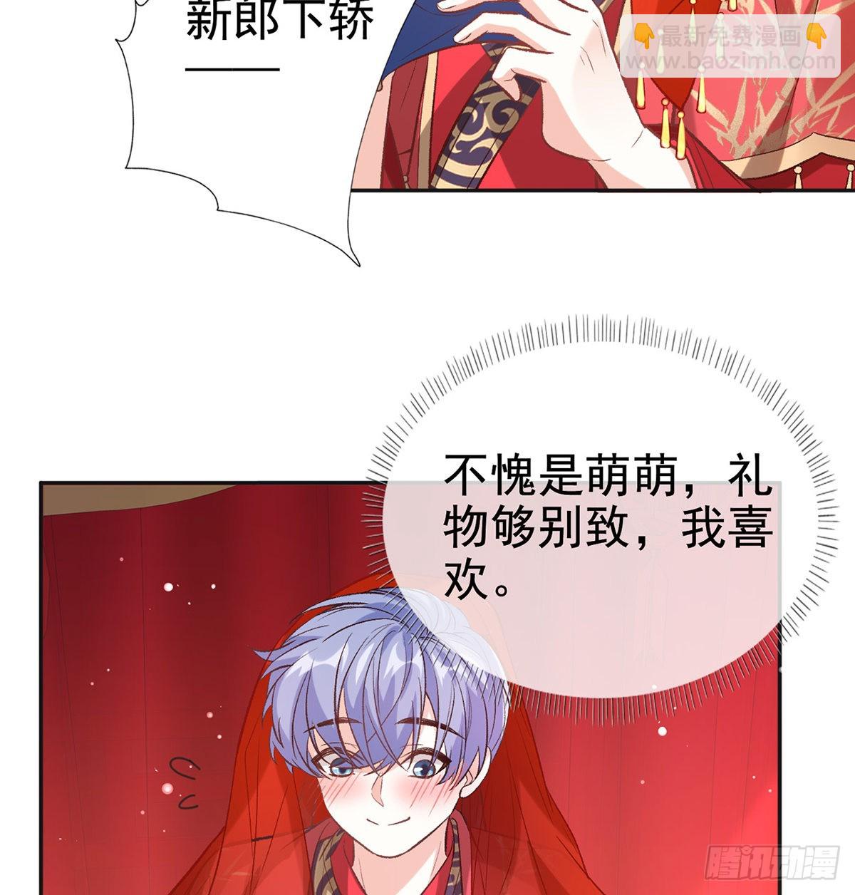 格局打开(1/2)-第59话