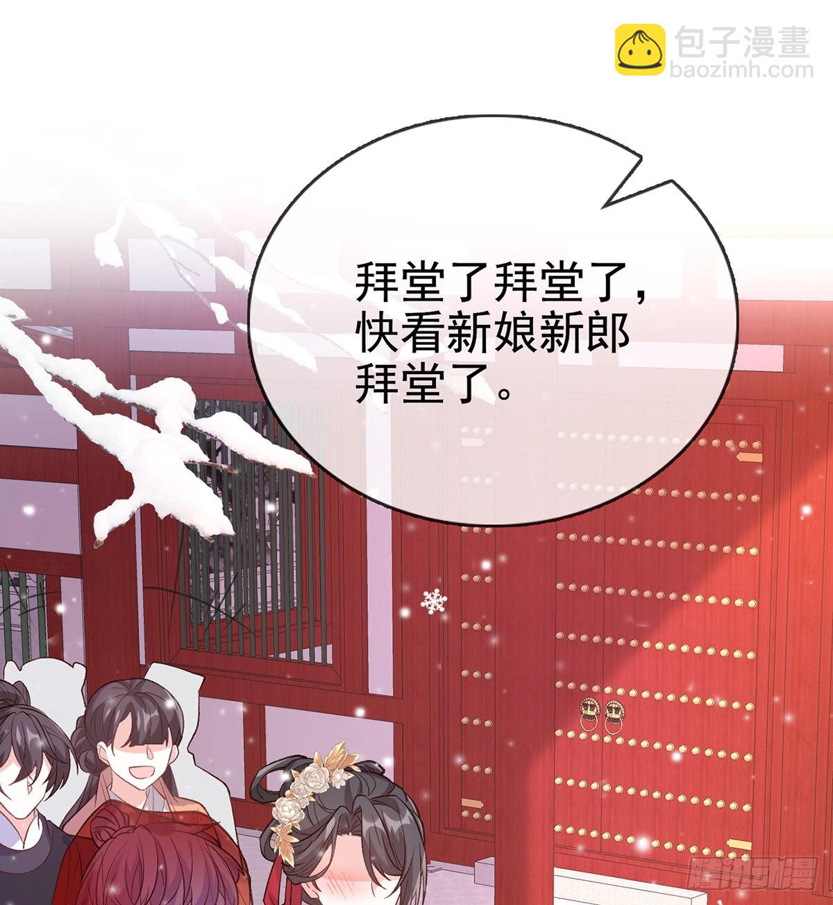 格局打开(1/2)-第59话