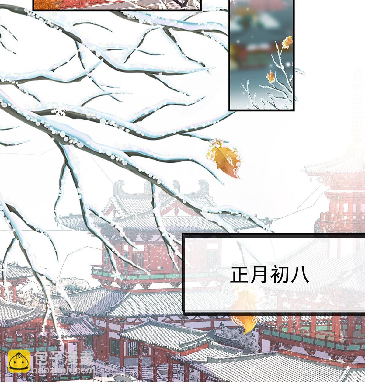 格局打开(1/2)-第59话