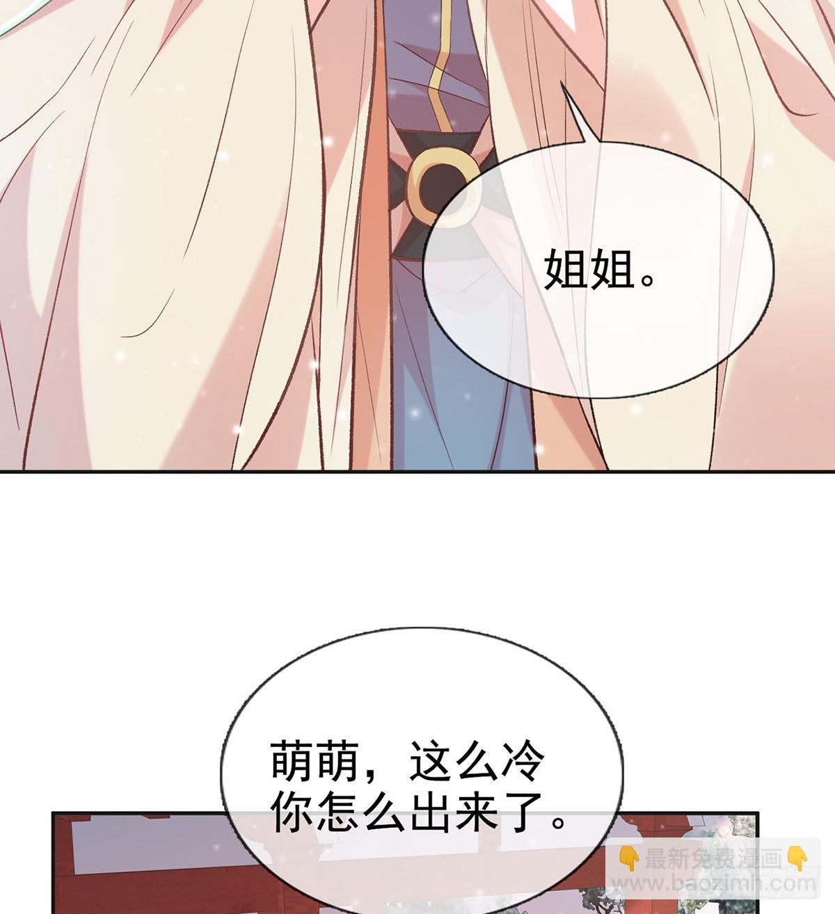 格局打开(1/2)-第59话