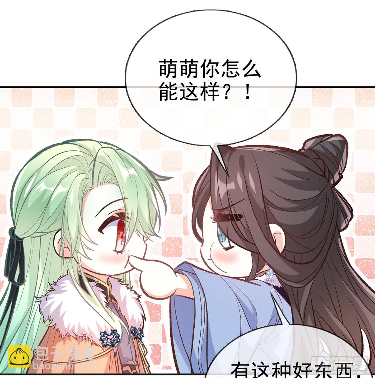 格局打开(1/2)-第59话