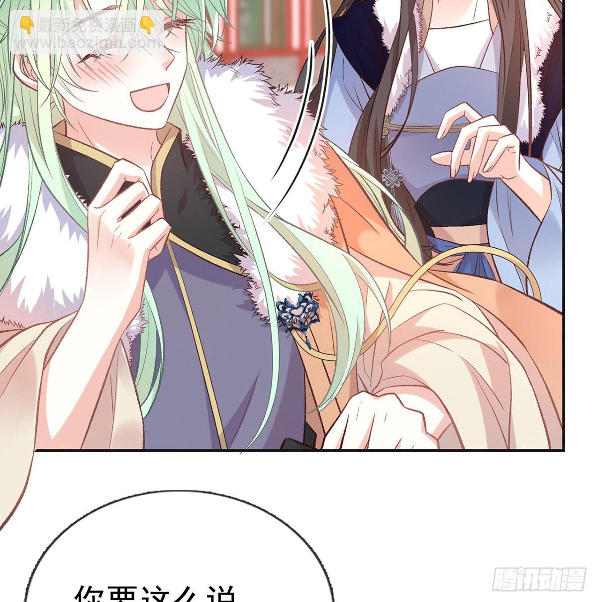 格局打开(1/2)-第59话