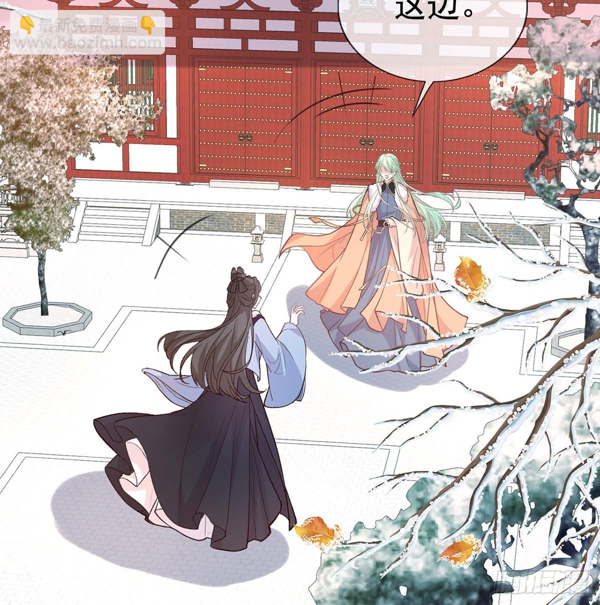 格局打开(1/2)-第59话