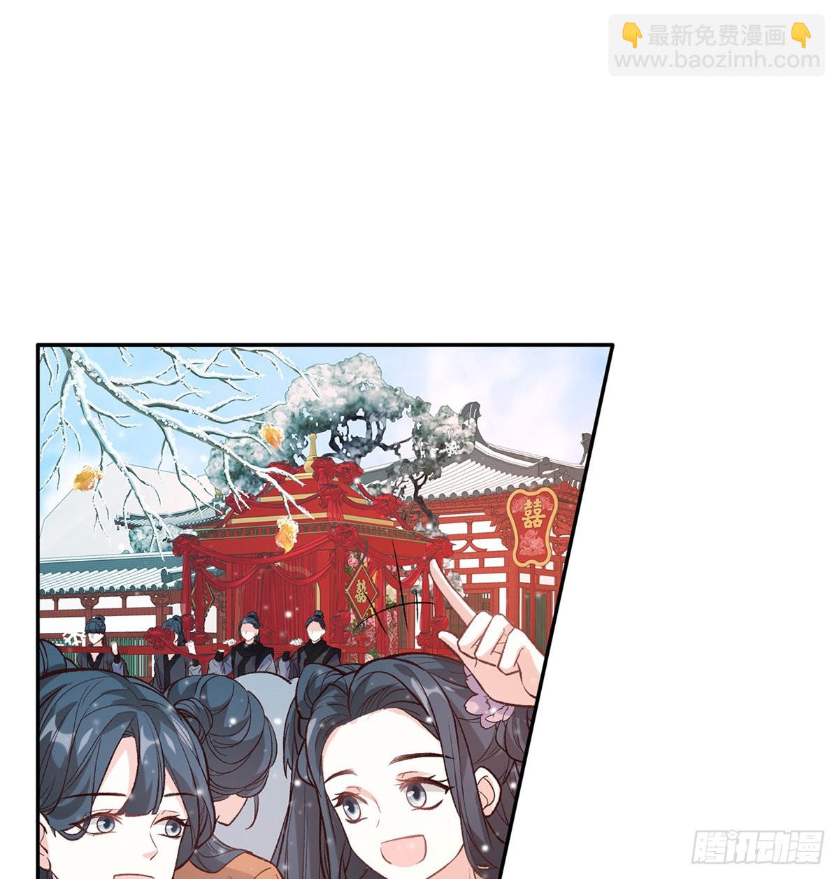 格局打开(1/2)-第59话